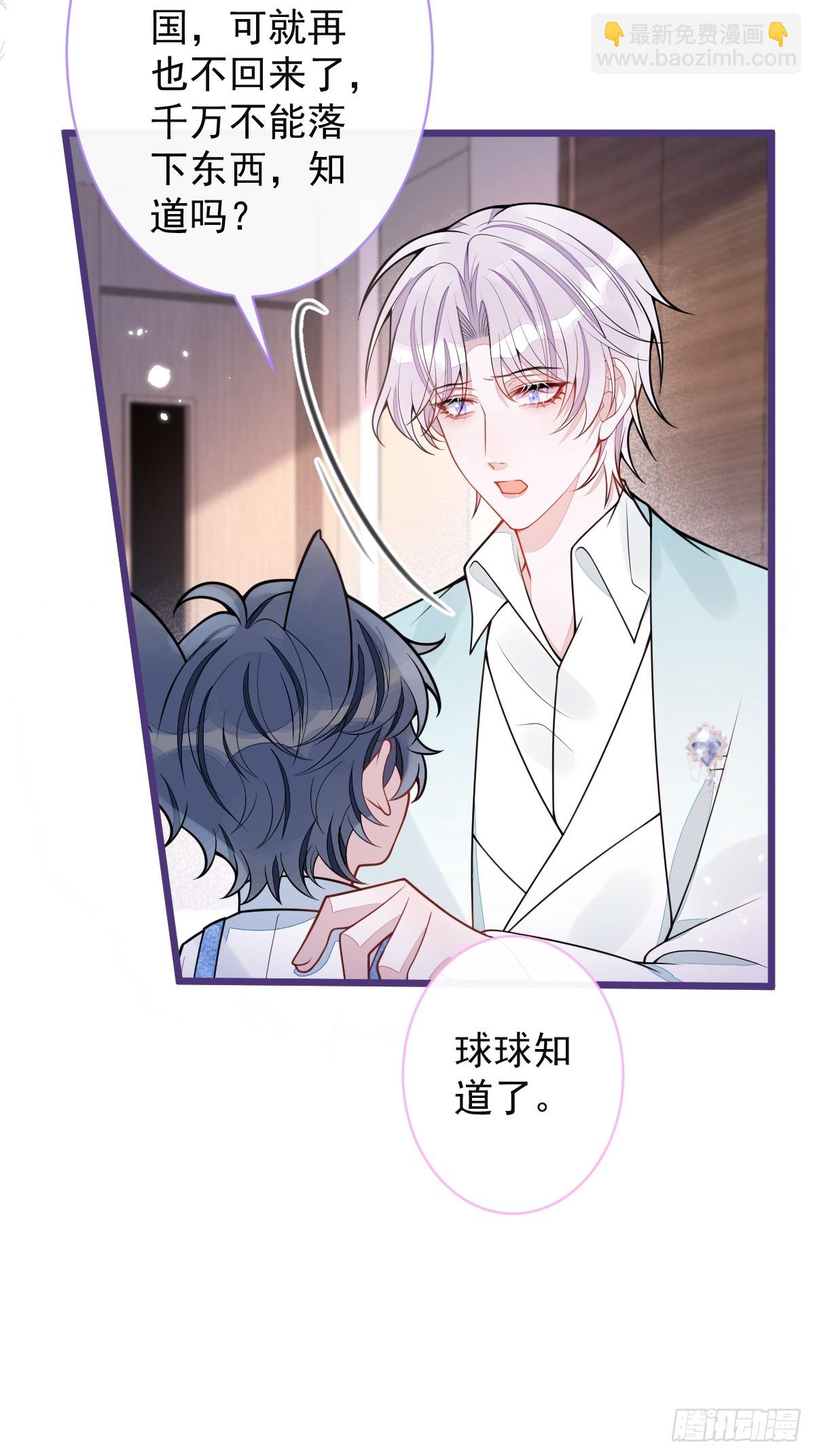 58-下猛药。-第59话