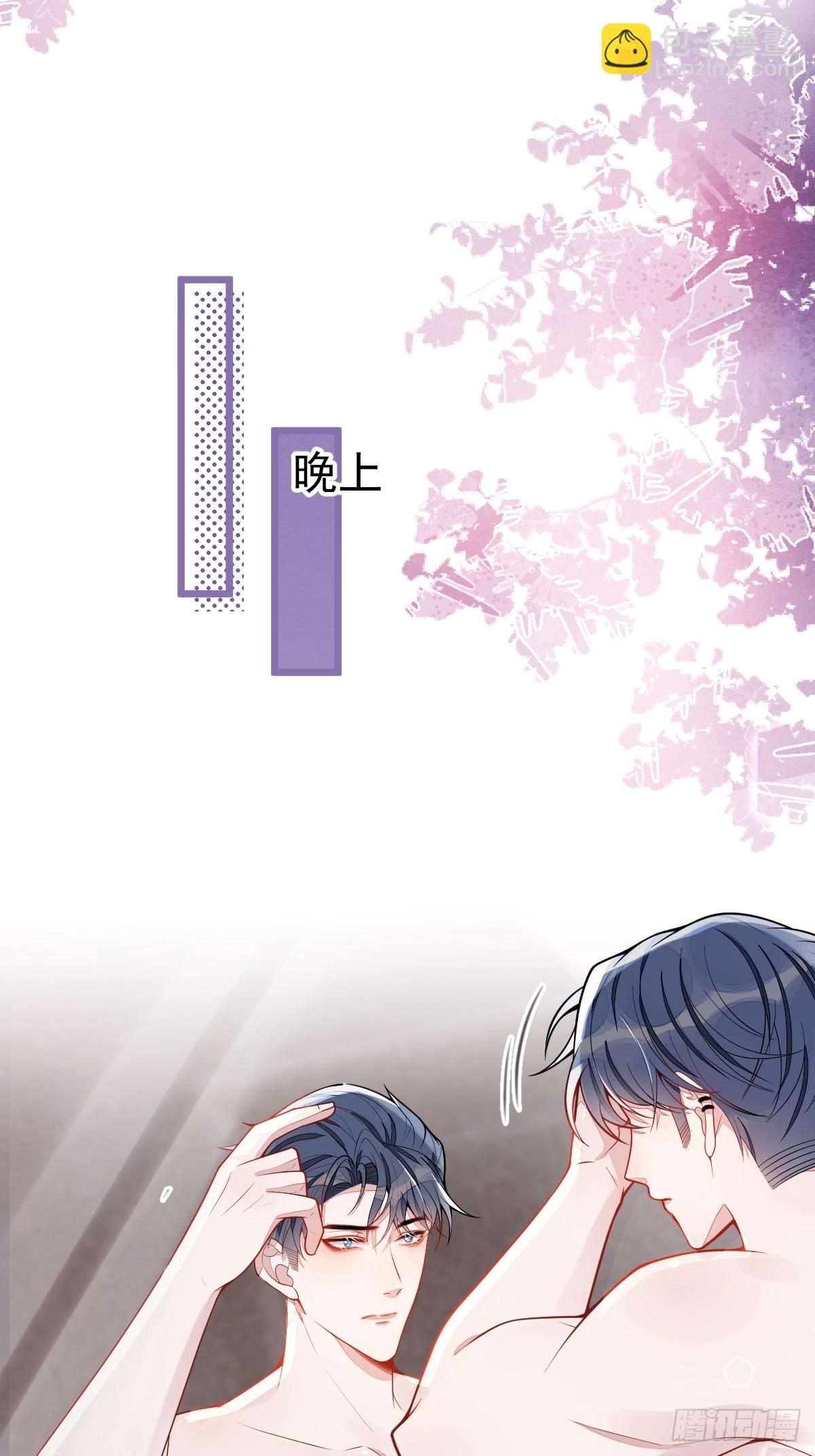 58-下猛药。-第59话