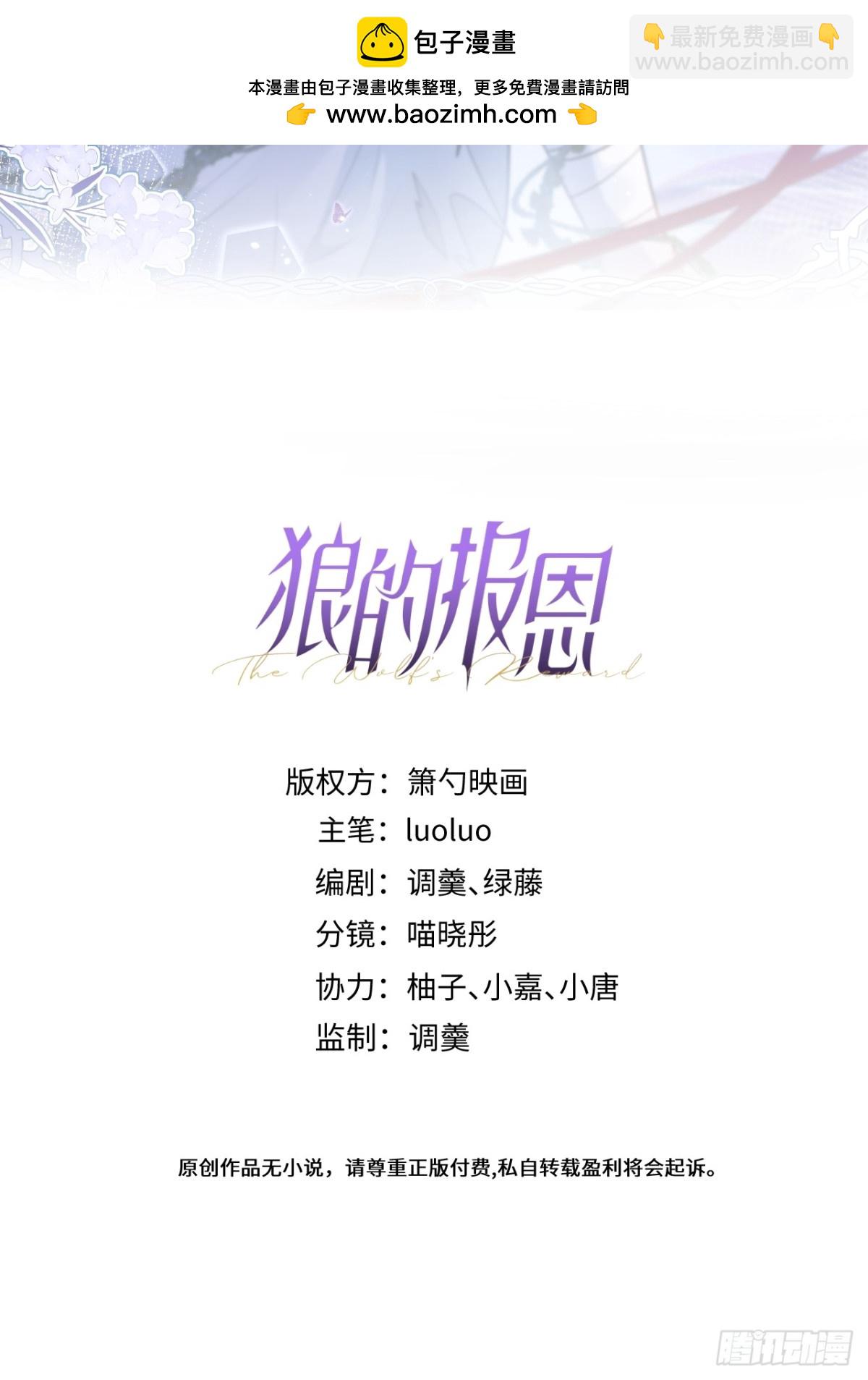 58-下猛药。-第59话
