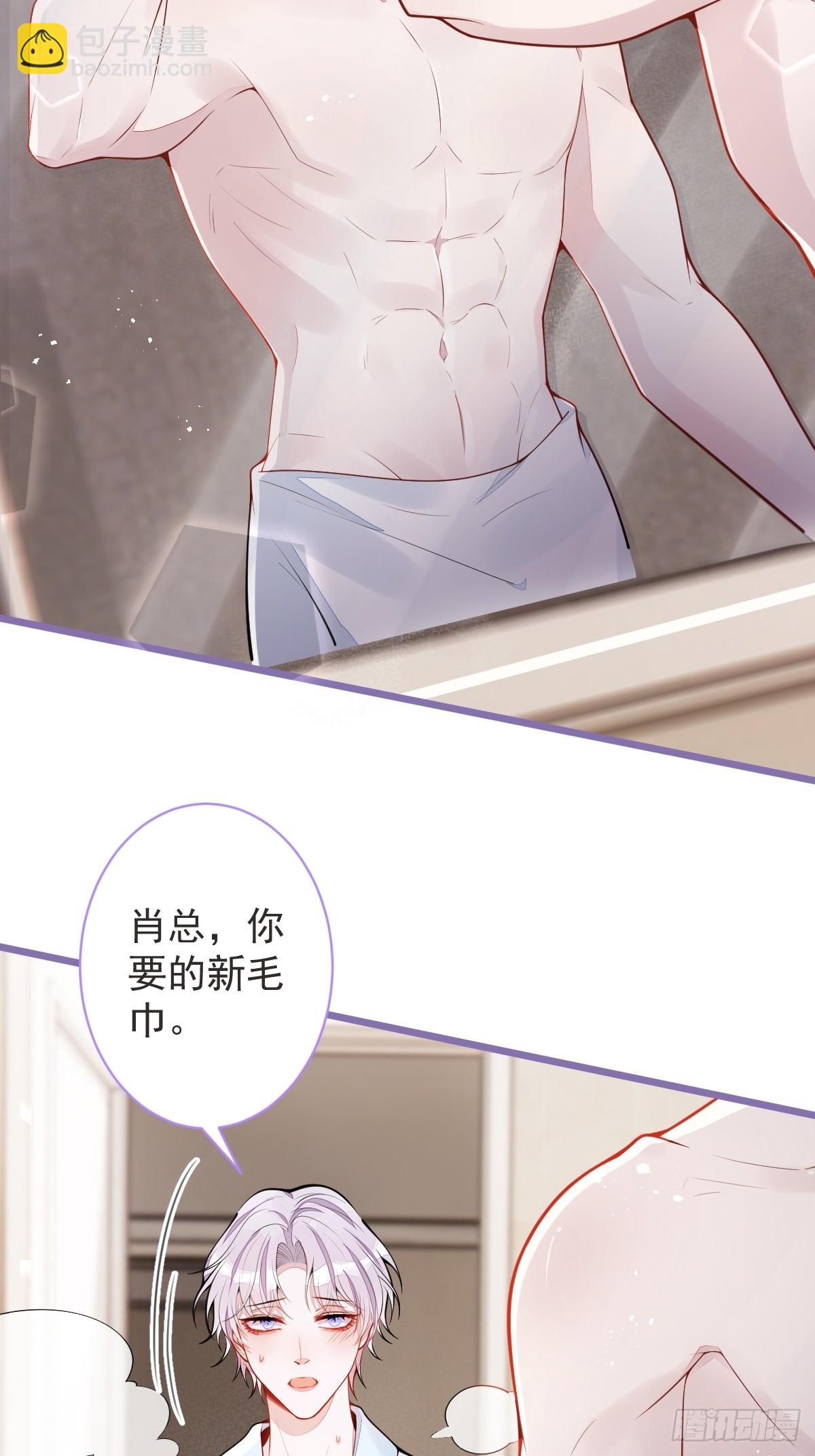 58-下猛药。-第59话