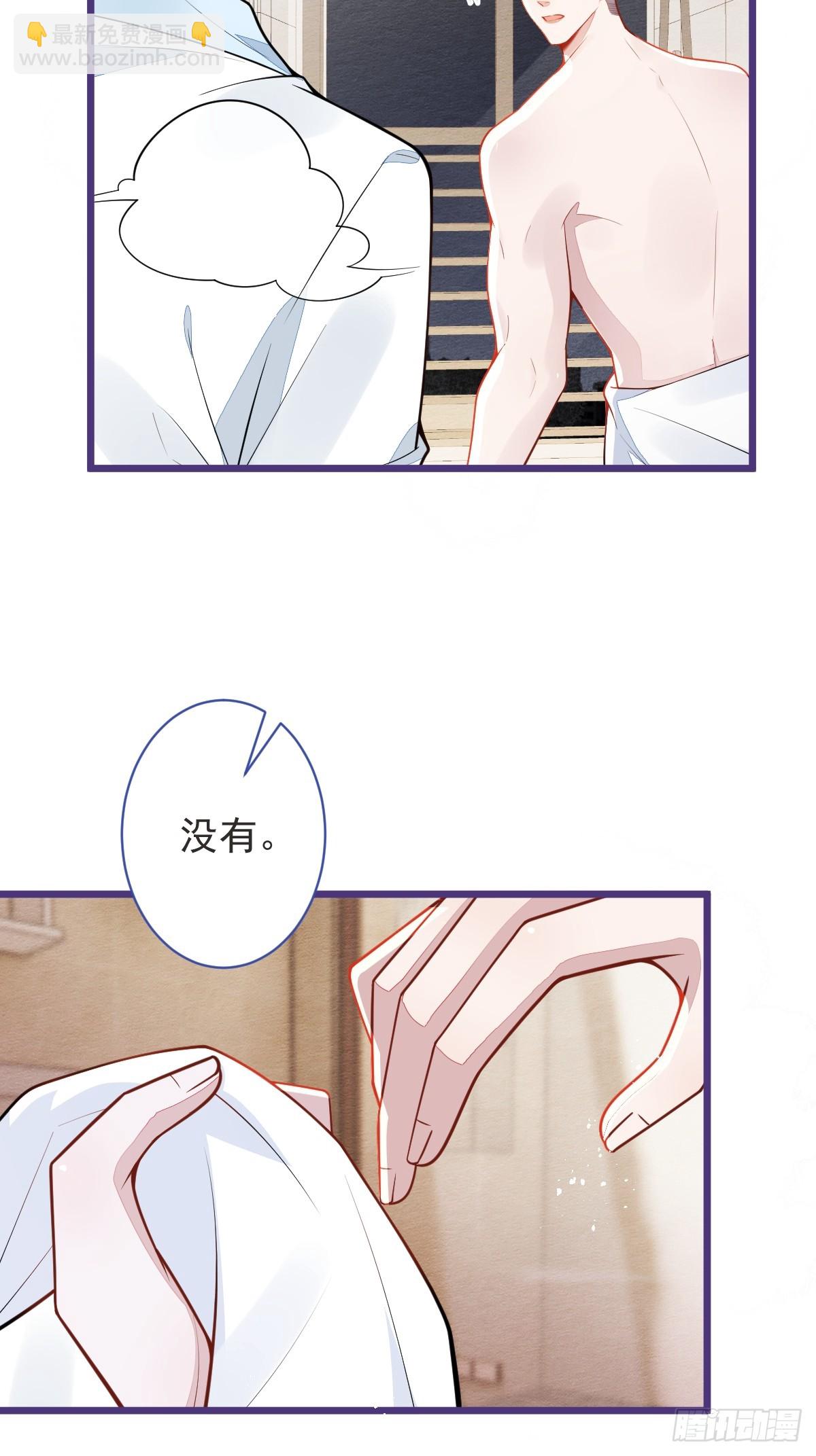 58-下猛药。-第59话