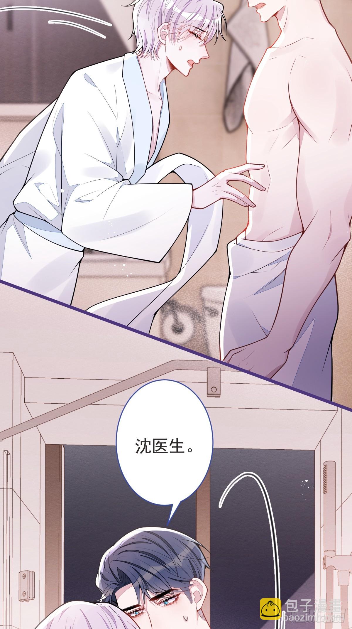 58-下猛药。-第59话