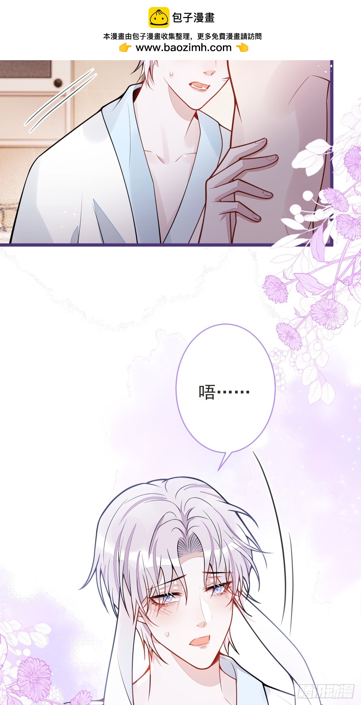 58-下猛药。-第59话