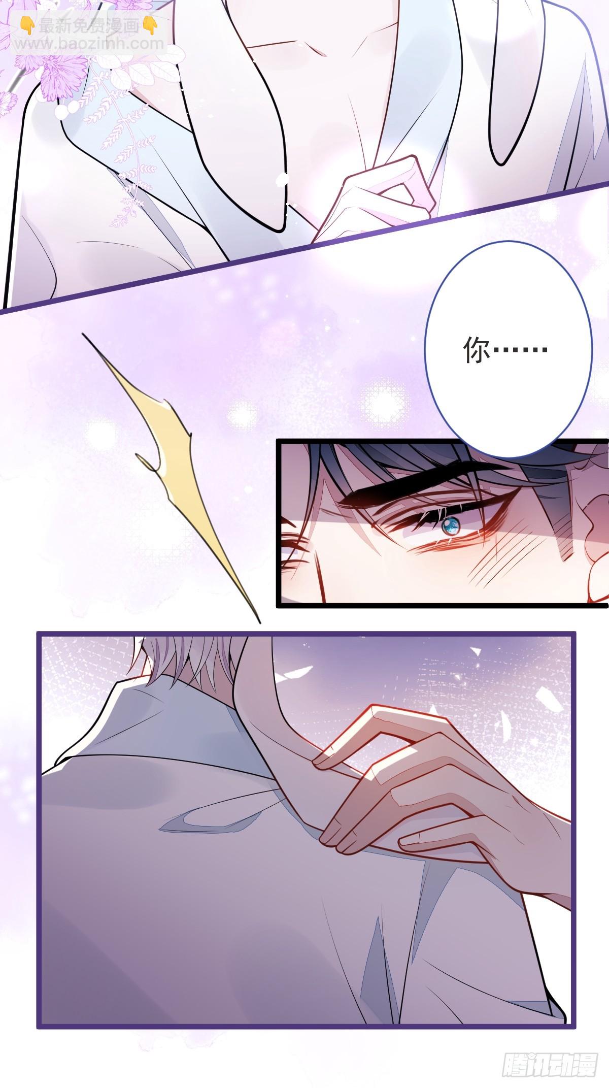 58-下猛药。-第59话