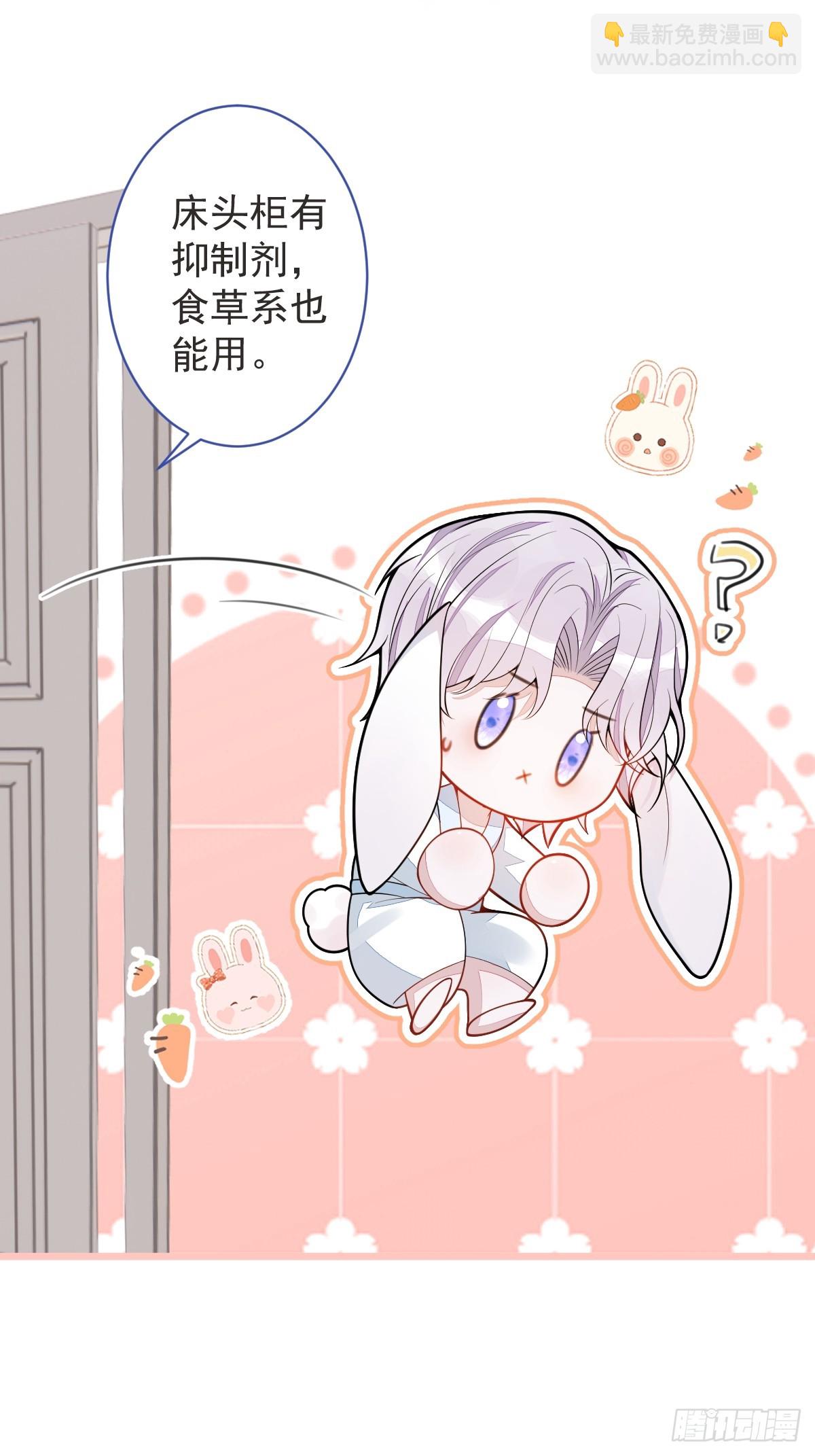 58-下猛药。-第59话