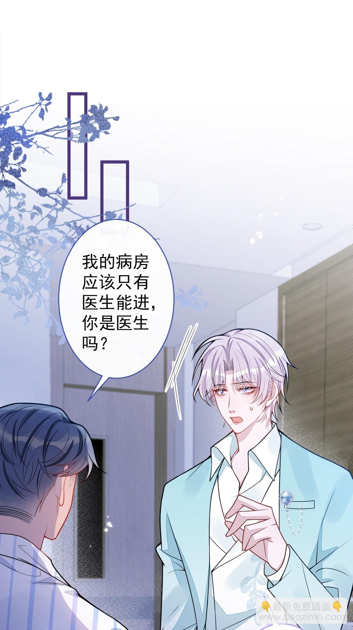 58-下猛药。-第59话