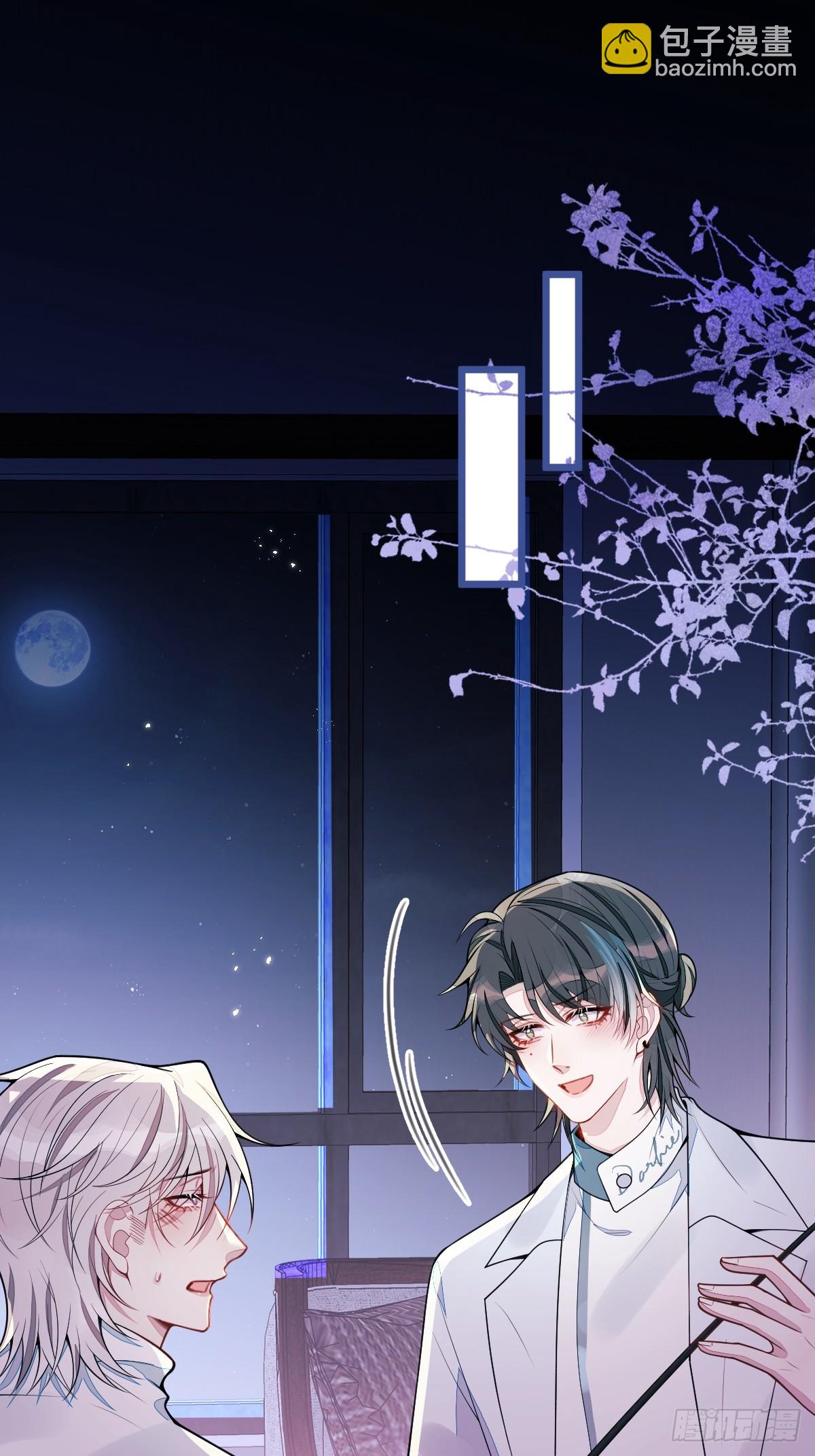 58-下猛药。-第59话