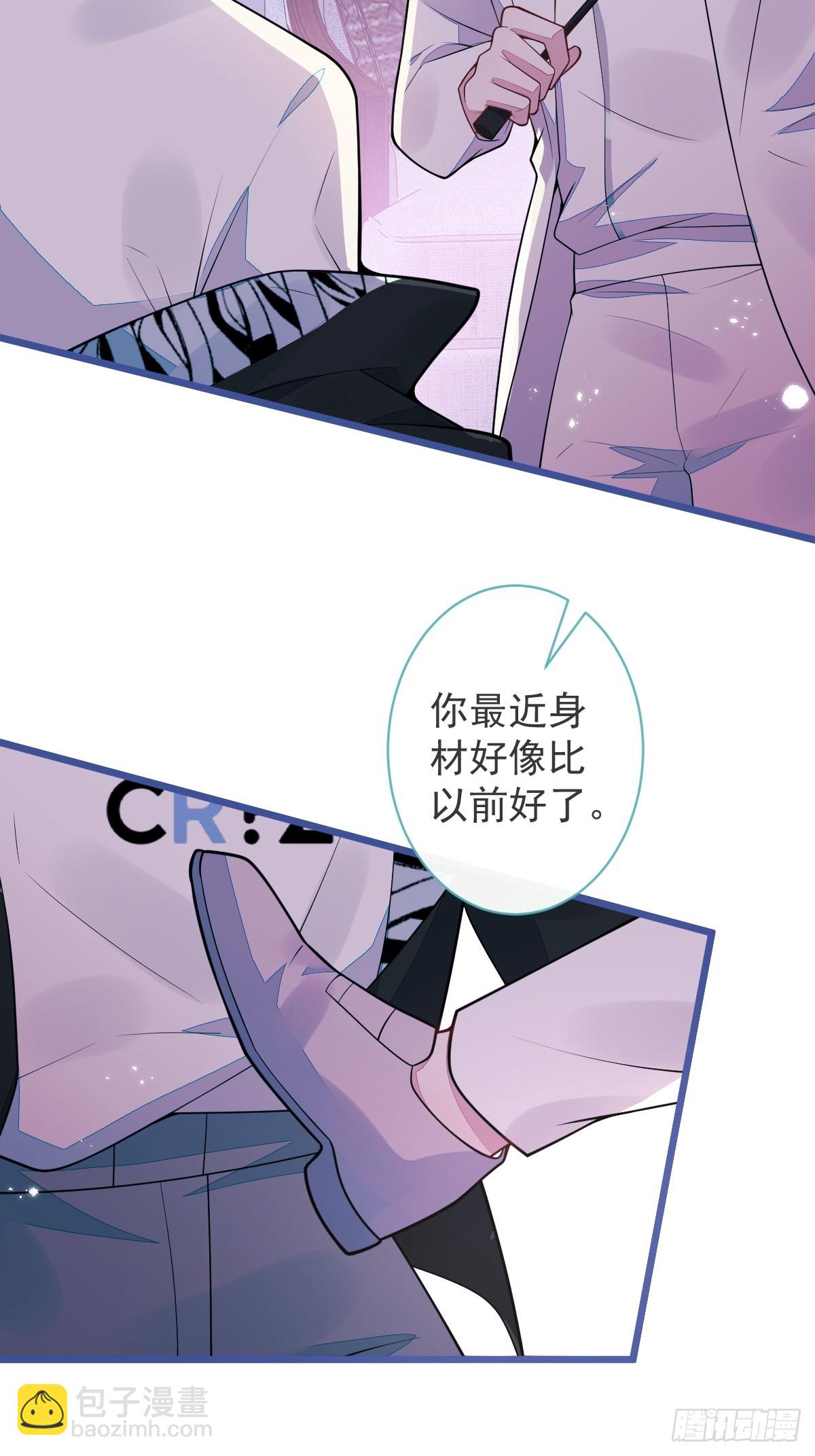 58-下猛药。-第59话