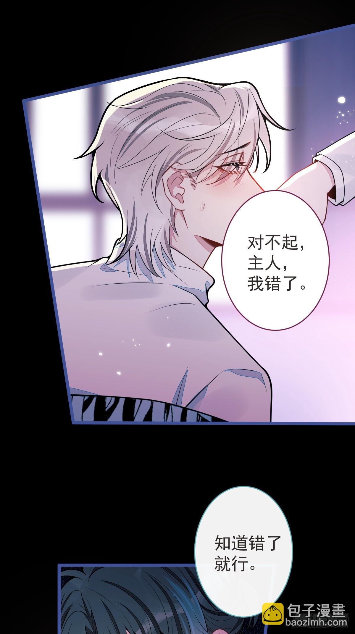 58-下猛药。-第59话