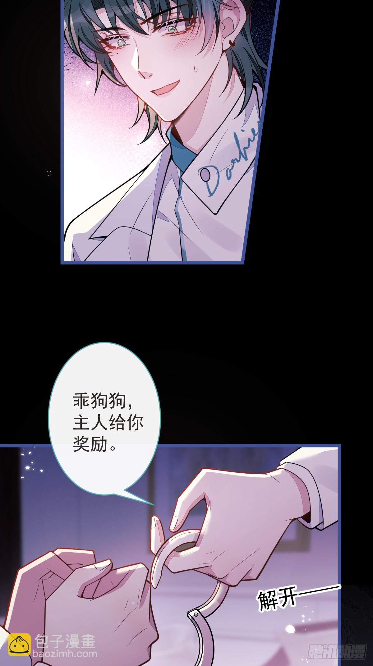 58-下猛药。-第59话