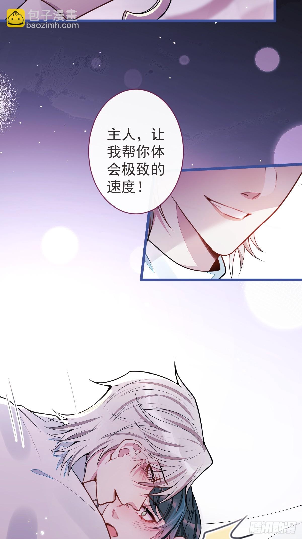 58-下猛药。-第59话