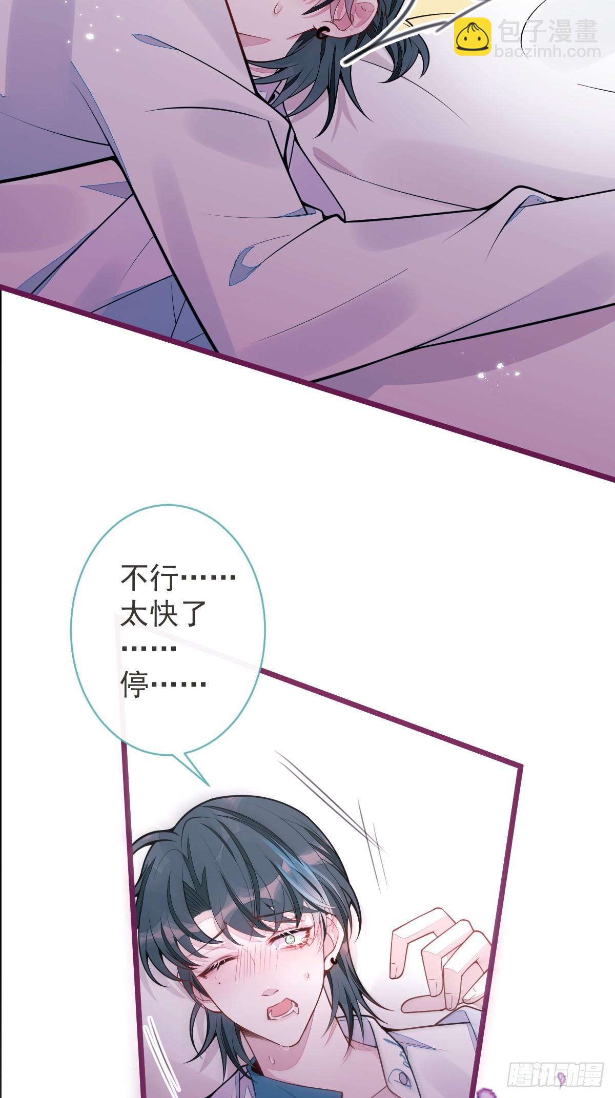 58-下猛药。-第59话
