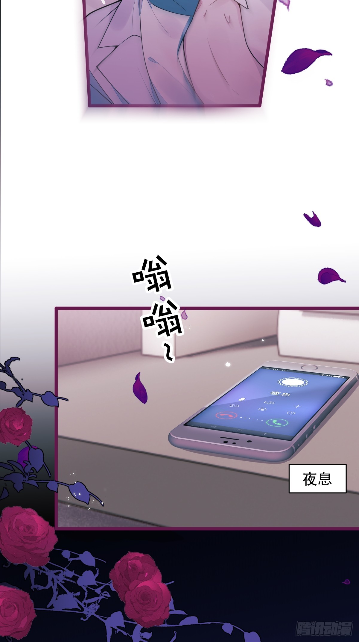 58-下猛药。-第59话