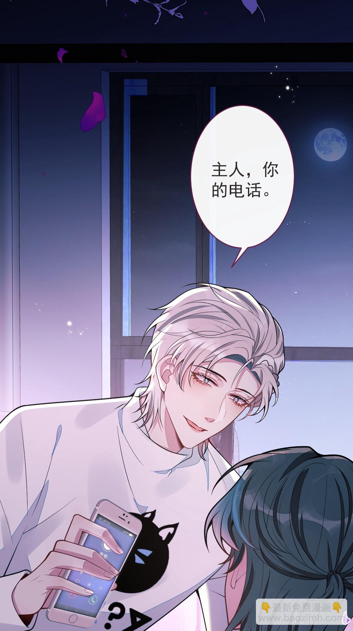58-下猛药。-第59话