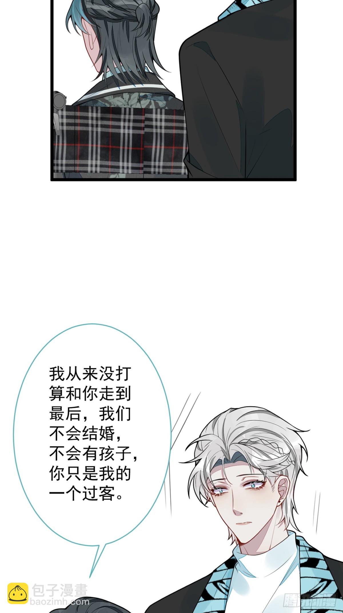 58-下猛药。-第59话