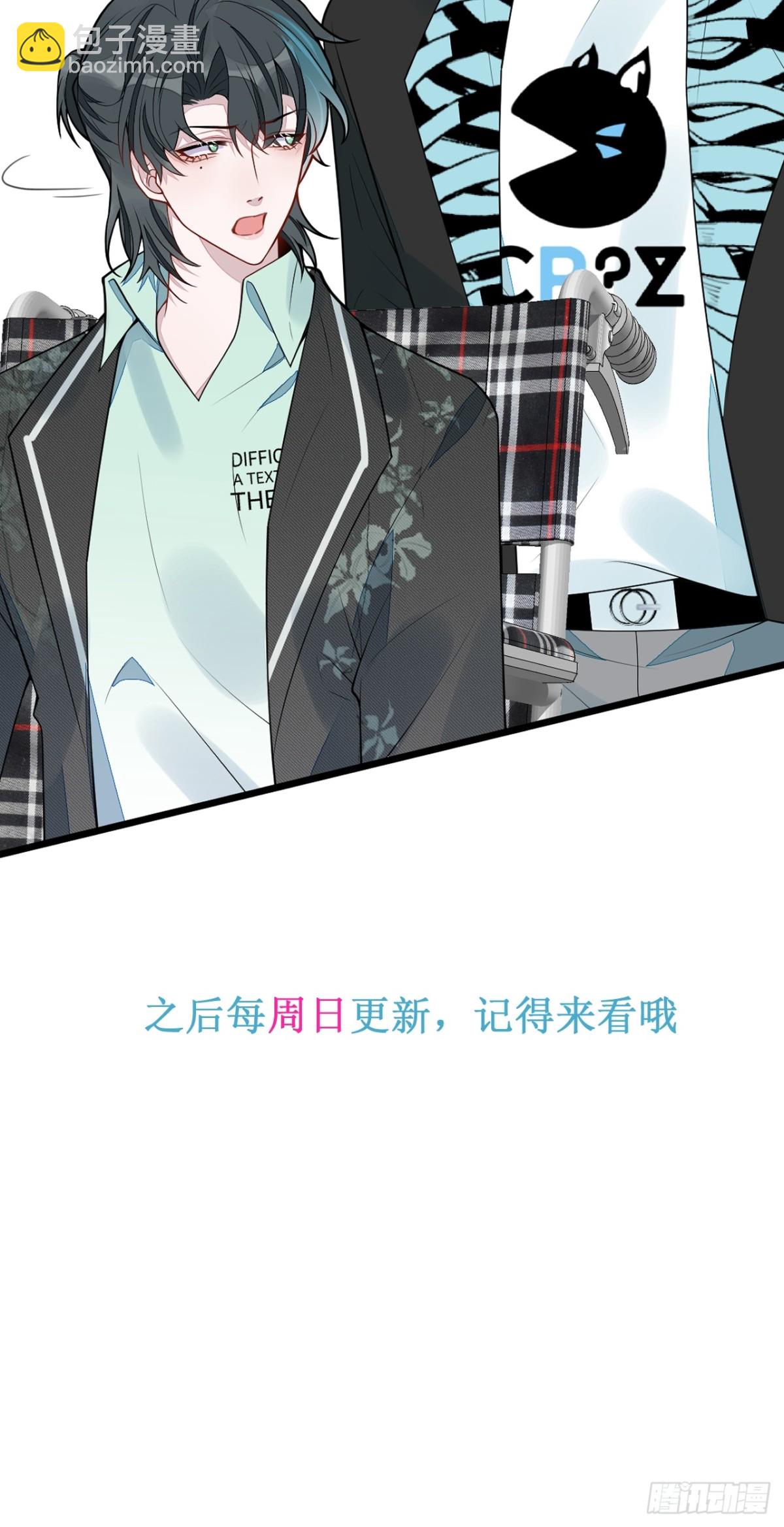 58-下猛药。-第59话