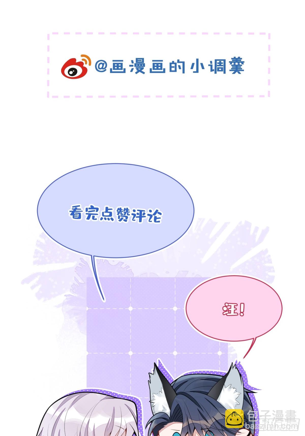 58-下猛药。-第59话