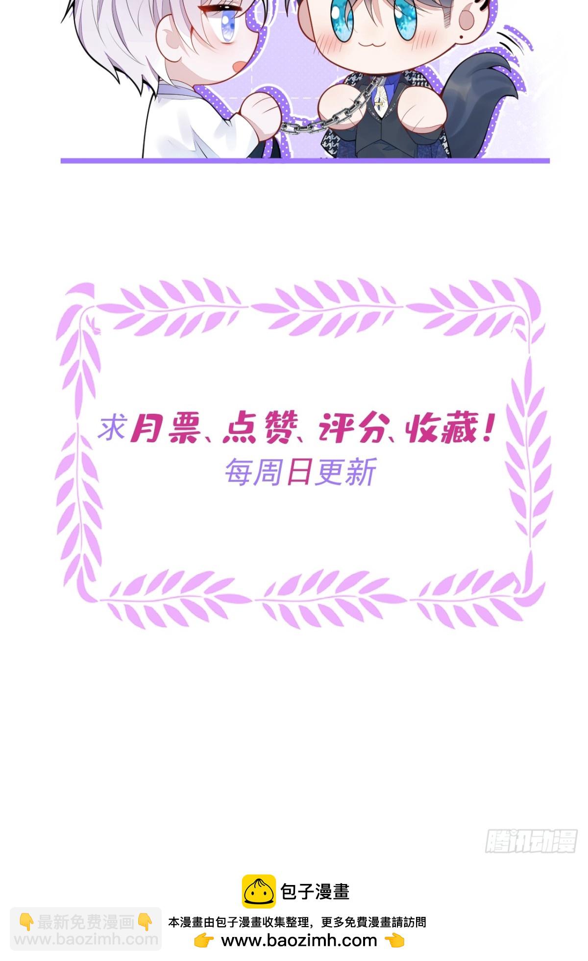 58-下猛药。-第59话