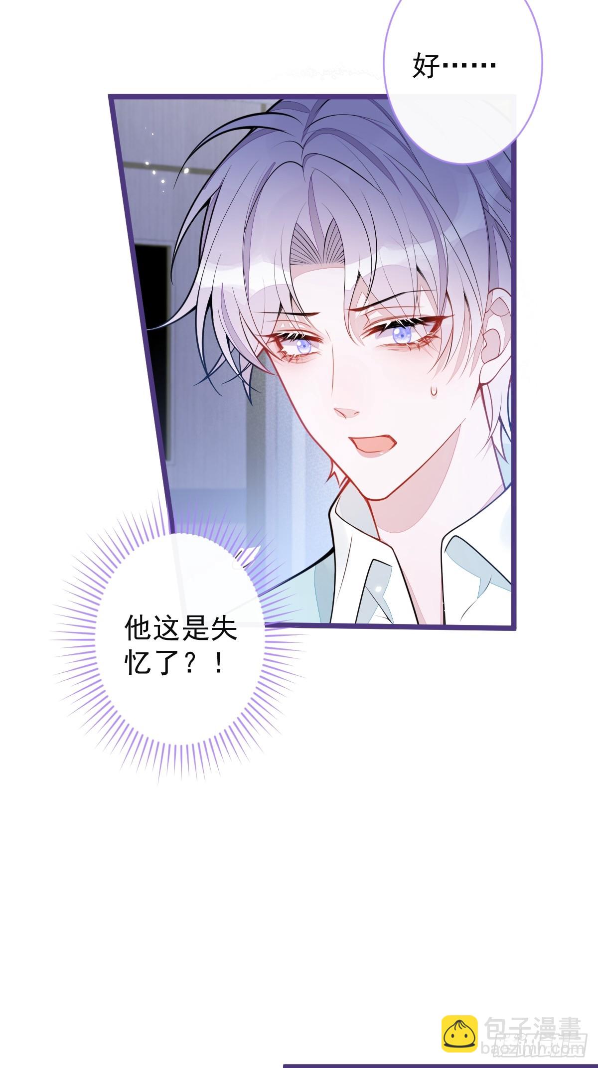 58-下猛药。-第59话