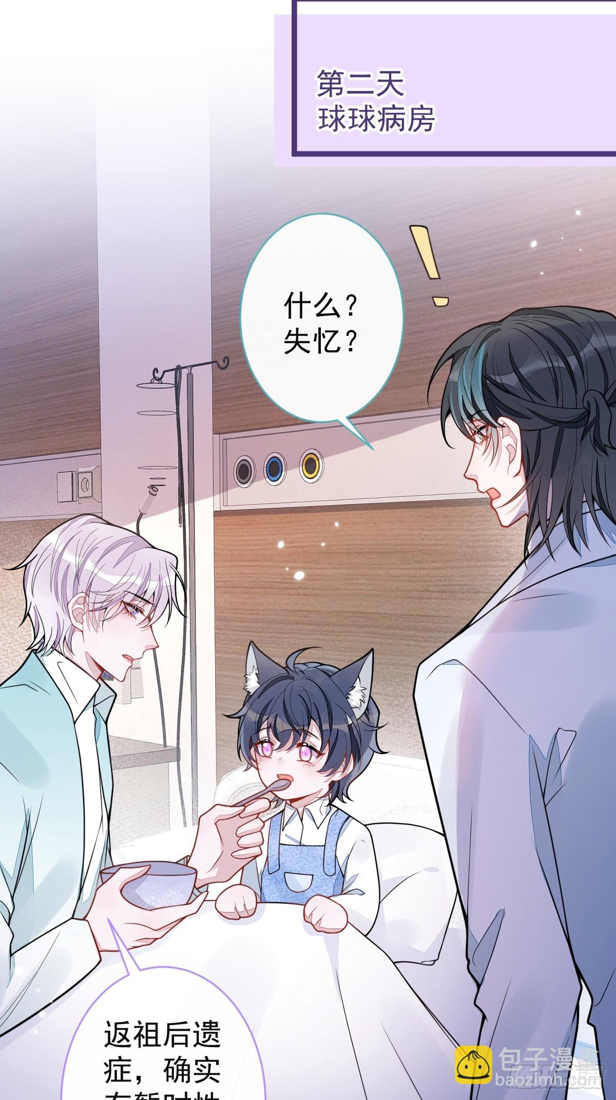 58-下猛药。-第59话