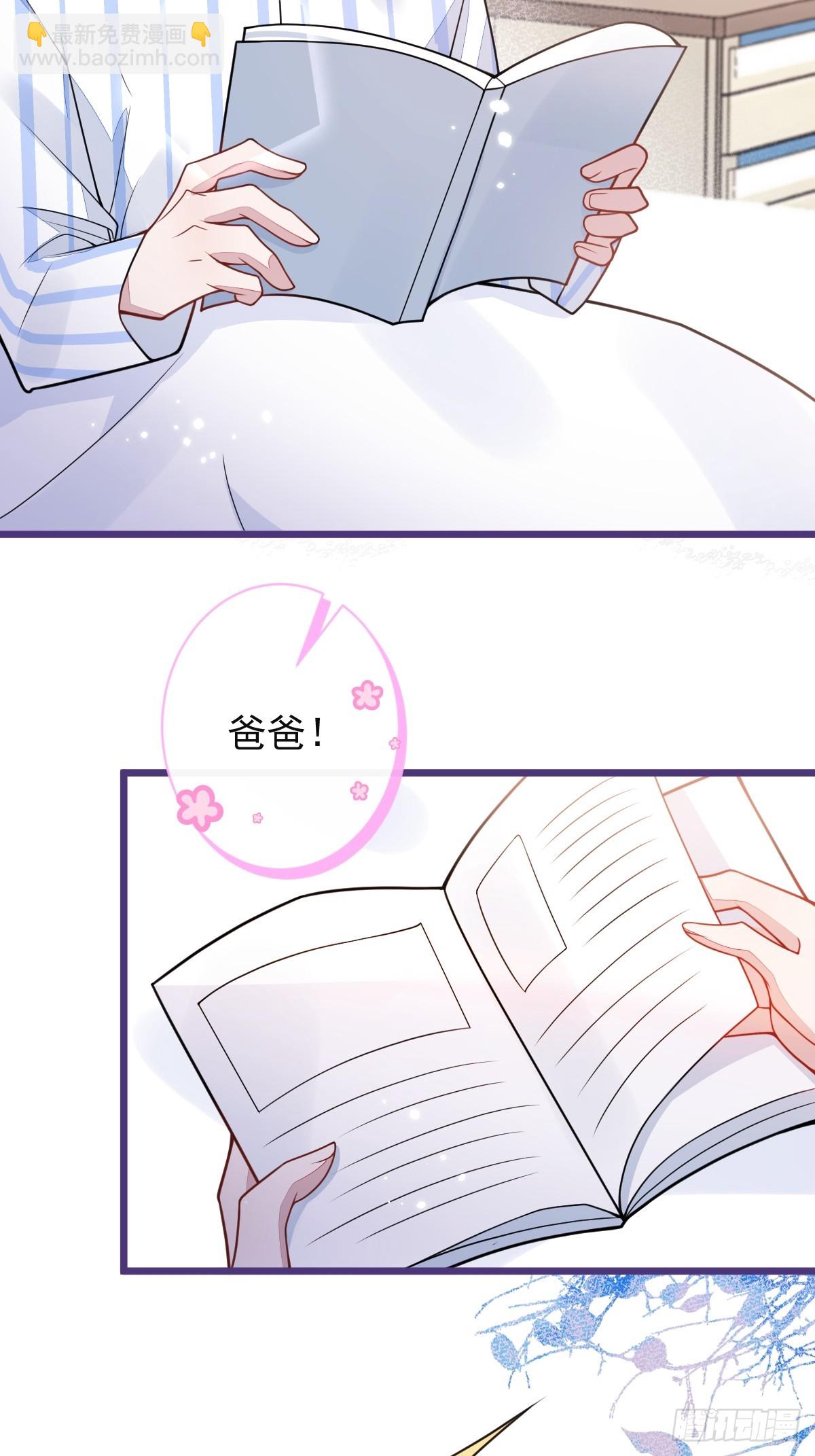 58-下猛药。-第59话