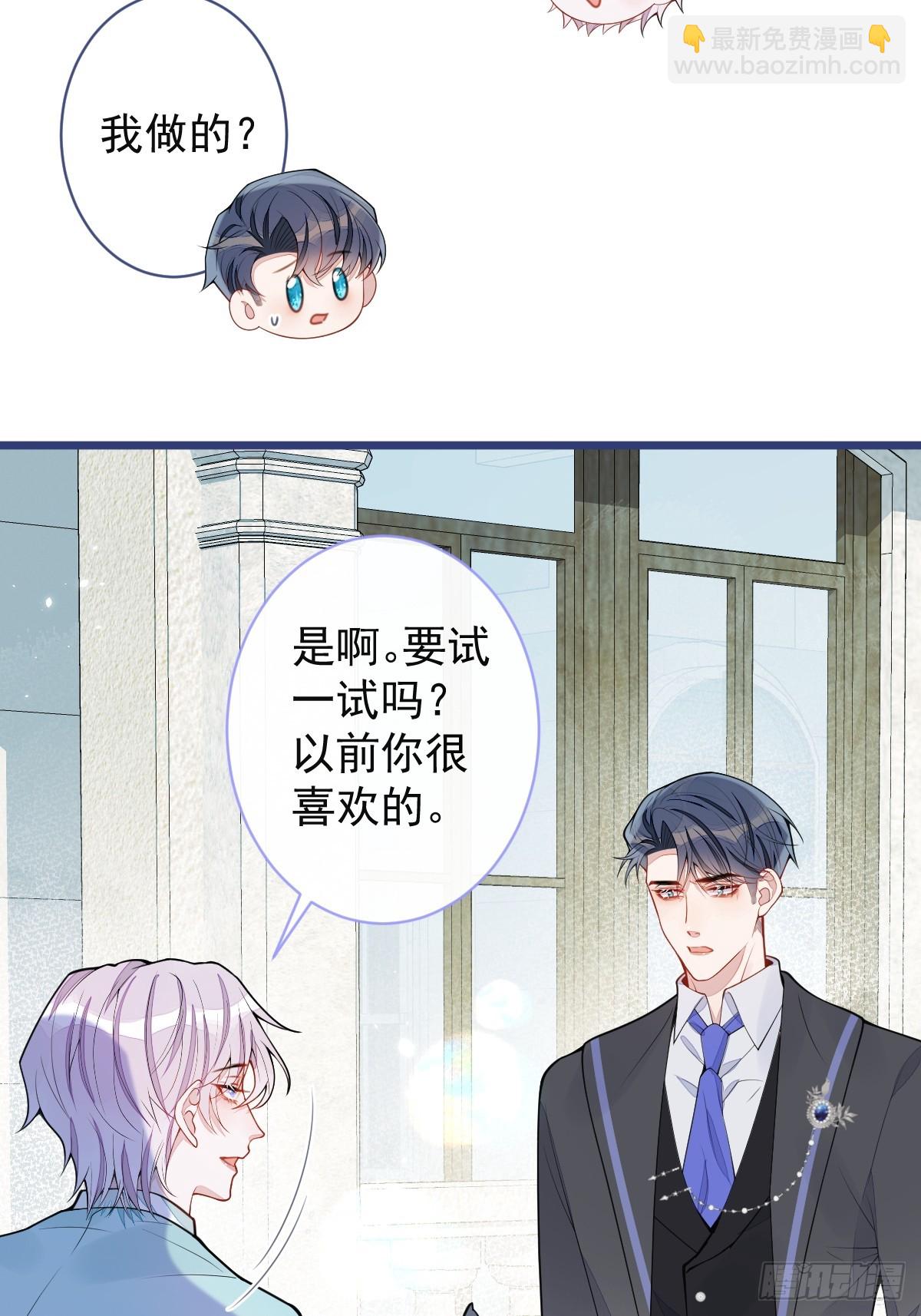 60-这样对我们都好。(1/2)-第61话