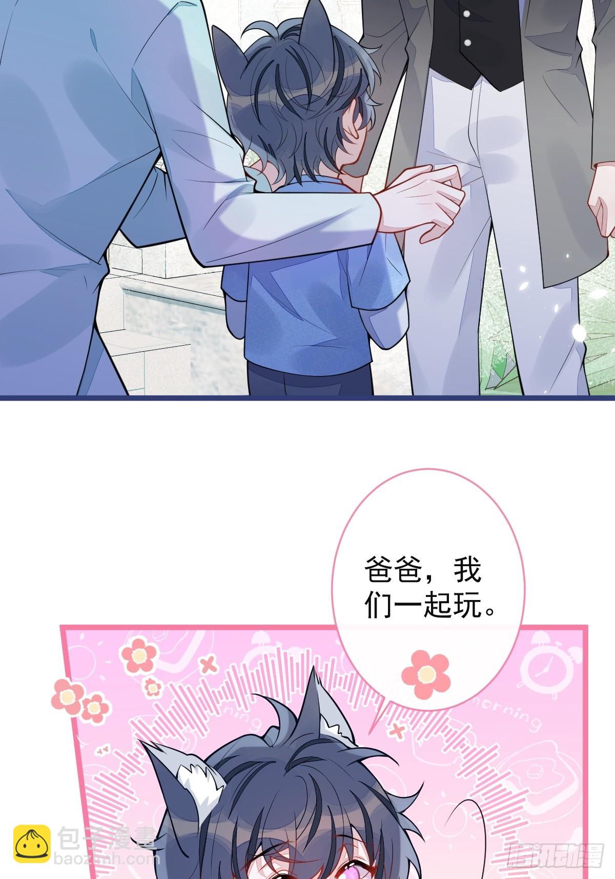 60-这样对我们都好。(1/2)-第61话