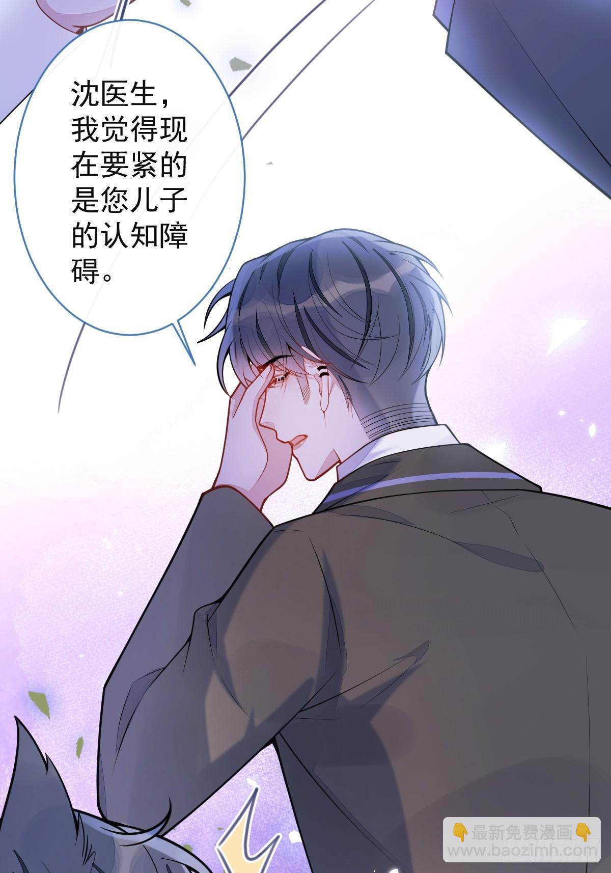 60-这样对我们都好。(1/2)-第61话