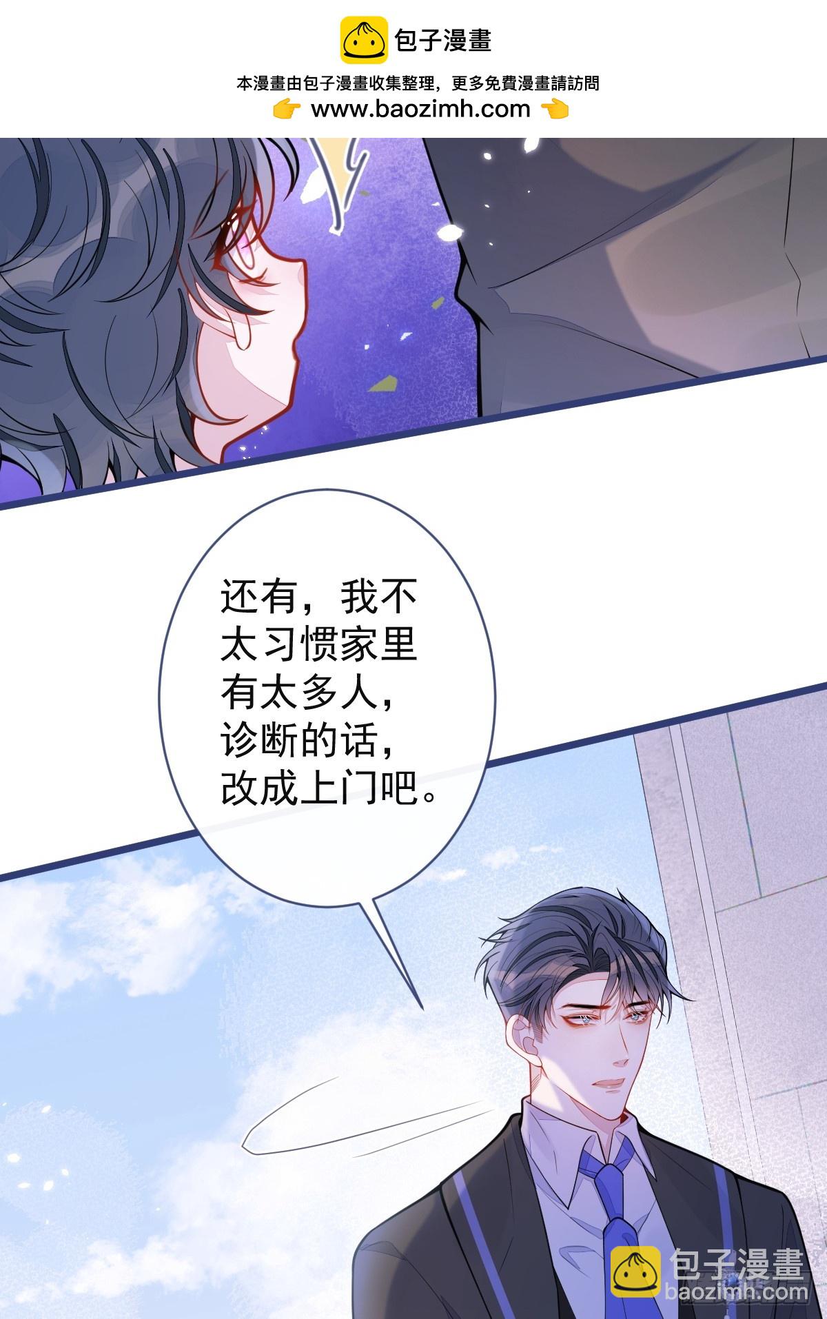 60-这样对我们都好。(1/2)-第61话