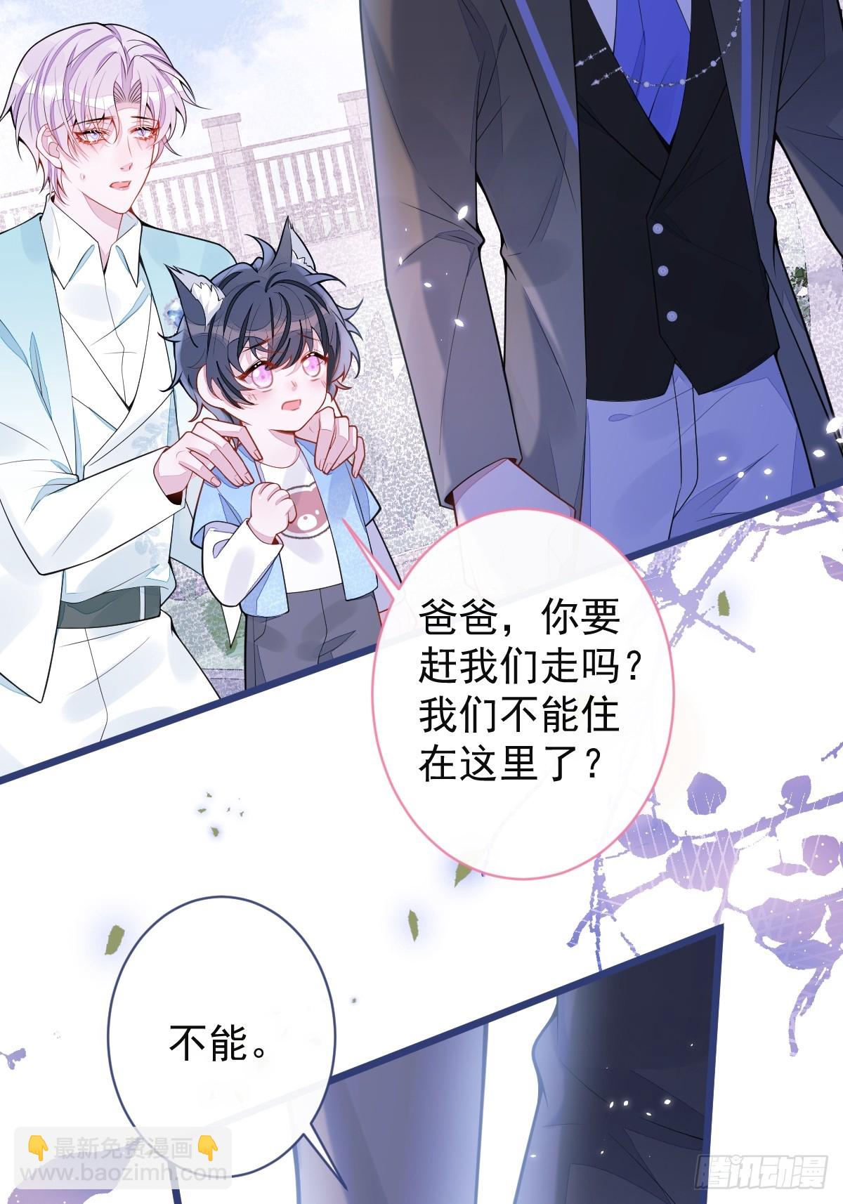 60-这样对我们都好。(1/2)-第61话