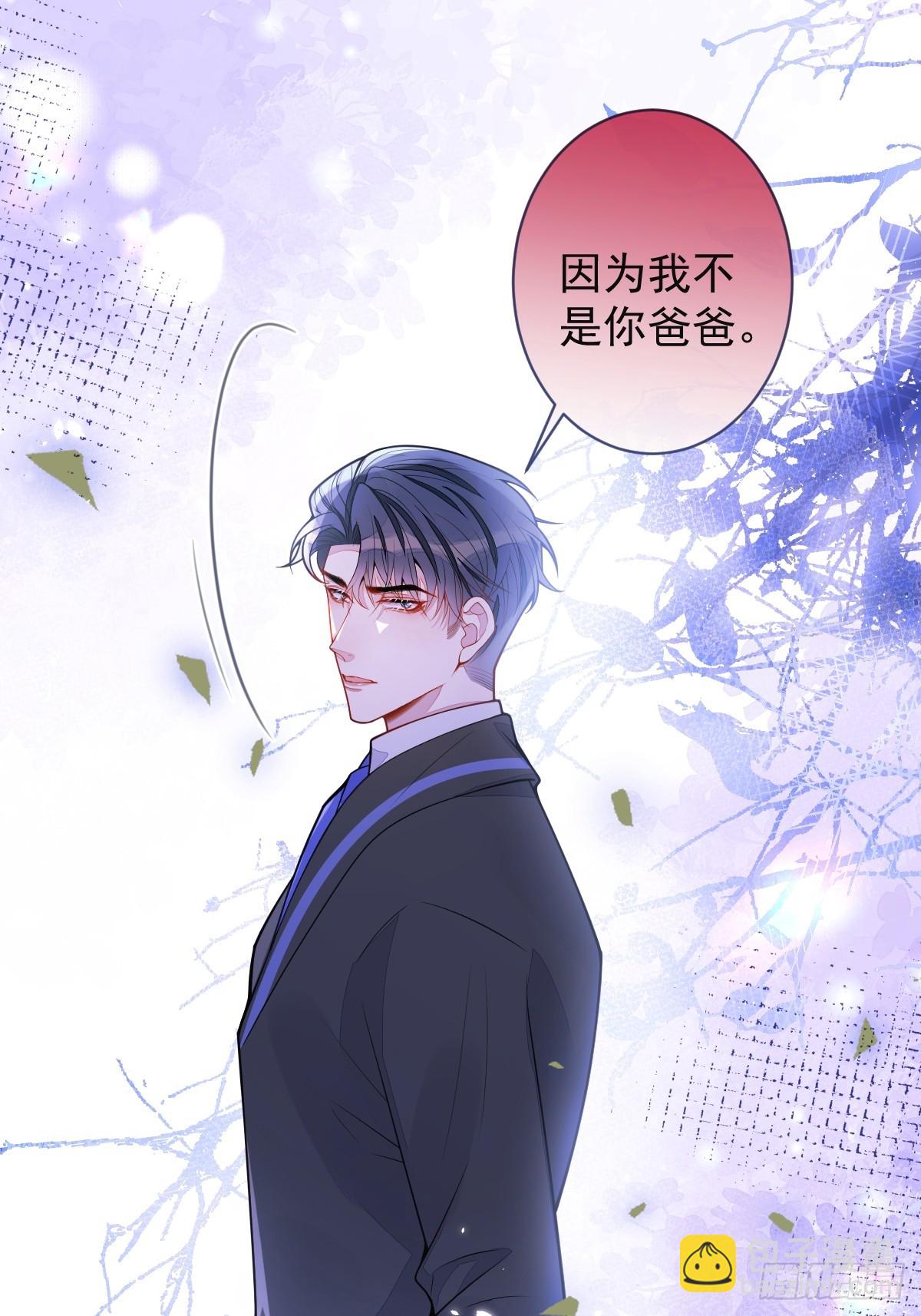 60-这样对我们都好。(1/2)-第61话