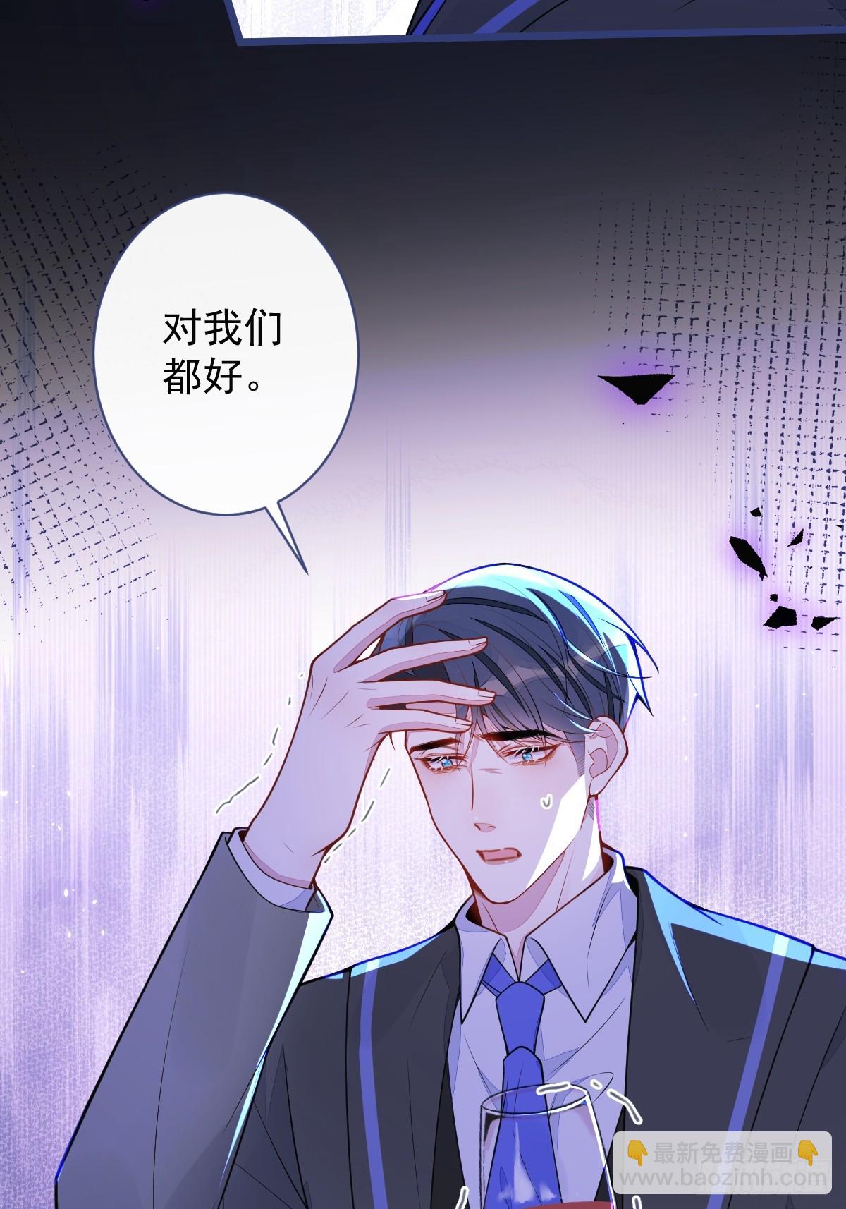 60-这样对我们都好。(1/2)-第61话