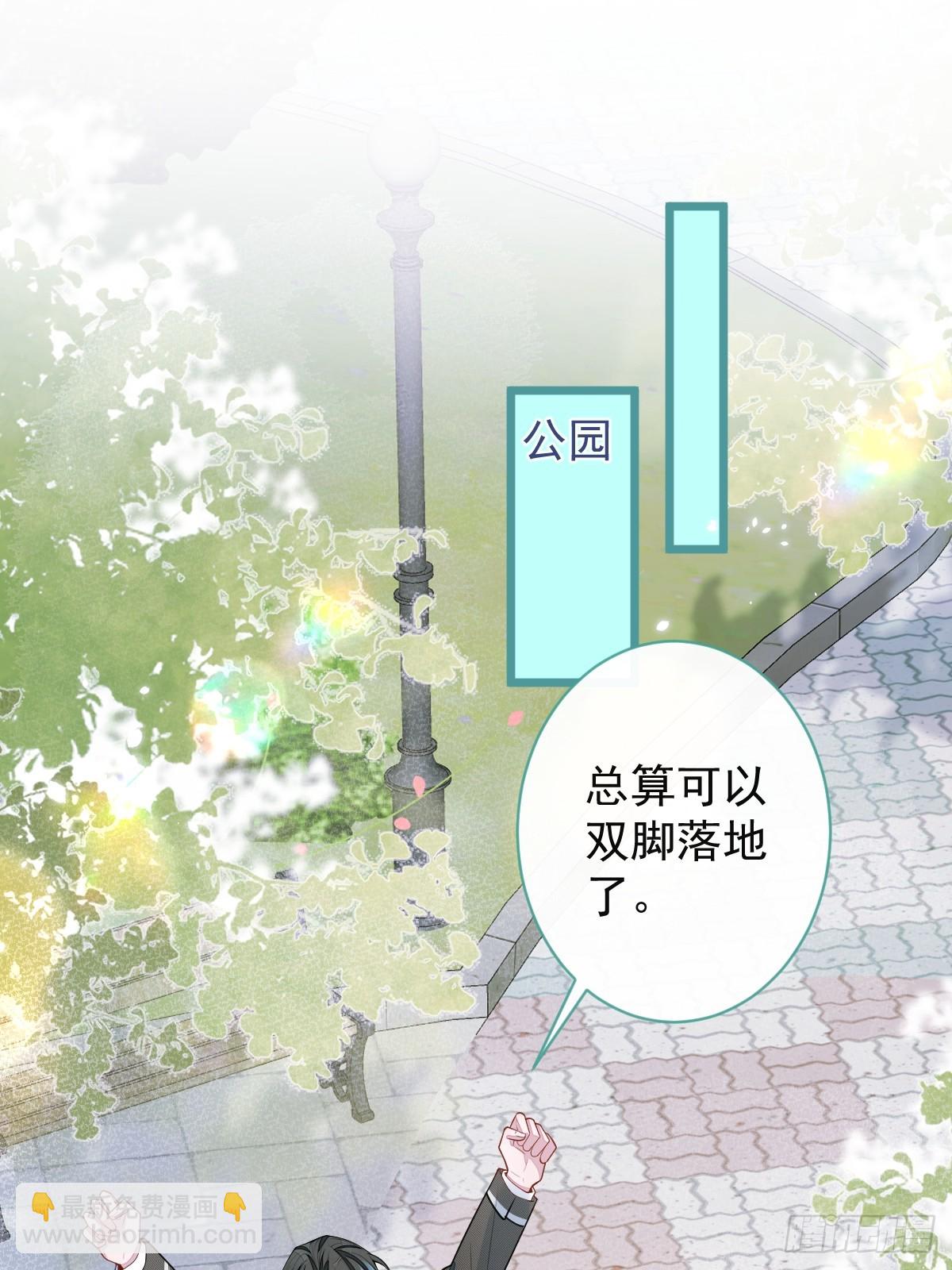 60-这样对我们都好。(1/2)-第61话