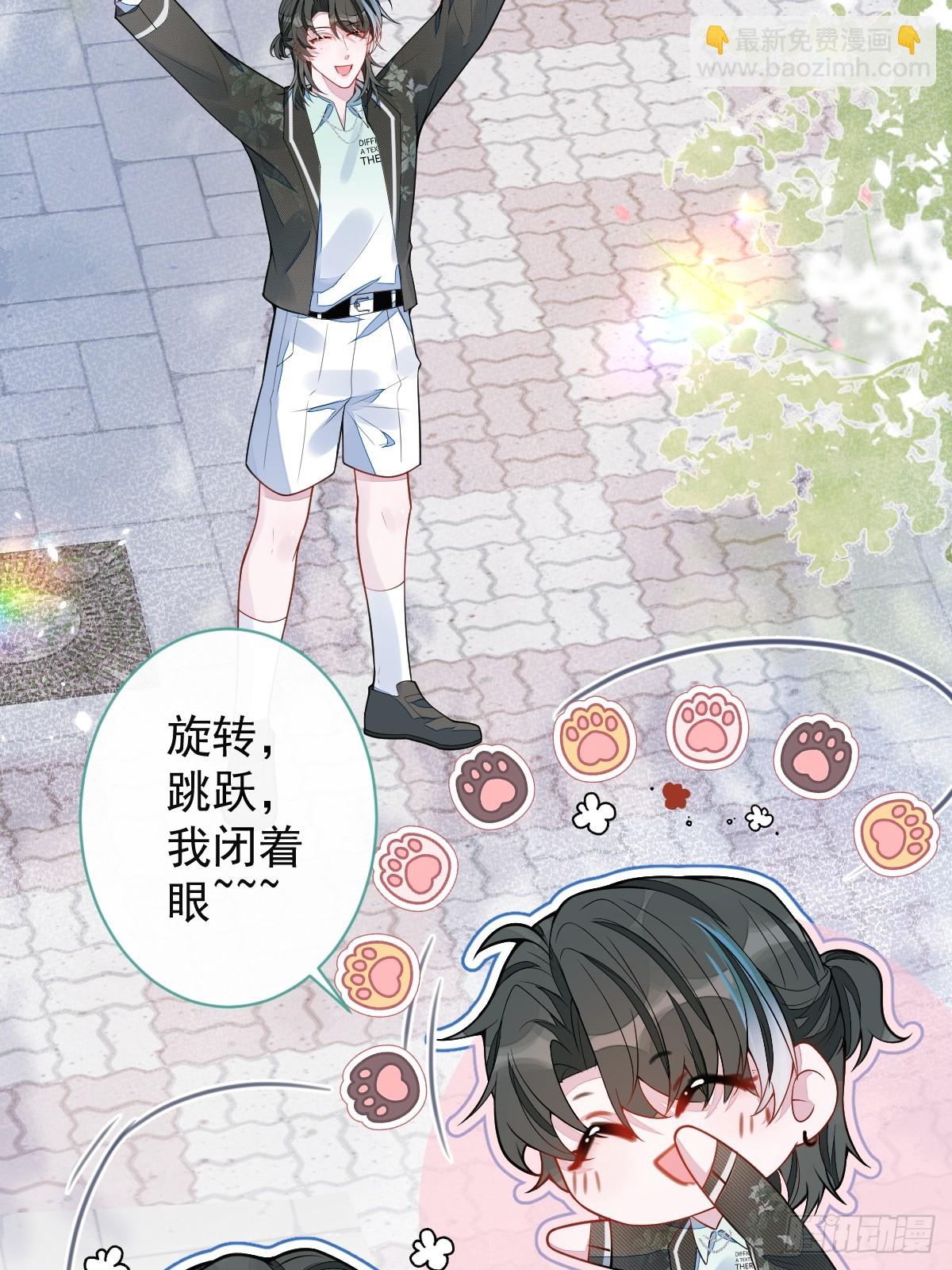 60-这样对我们都好。(1/2)-第61话
