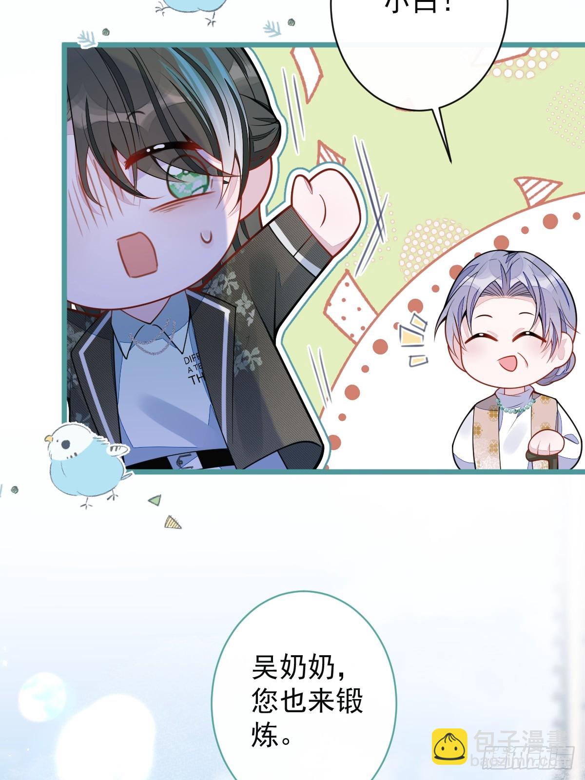 60-这样对我们都好。(1/2)-第61话