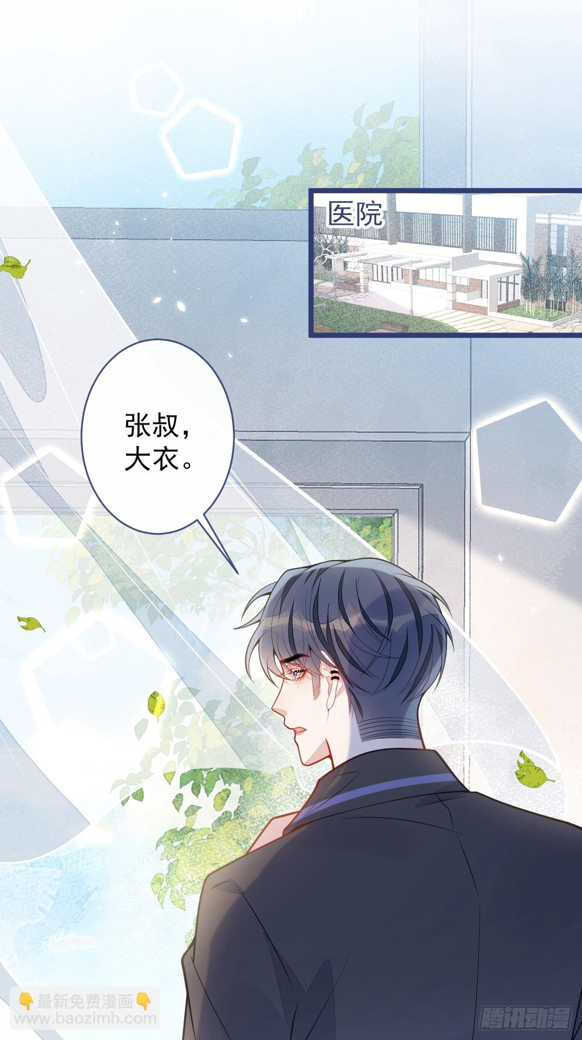 60-这样对我们都好。(1/2)-第61话