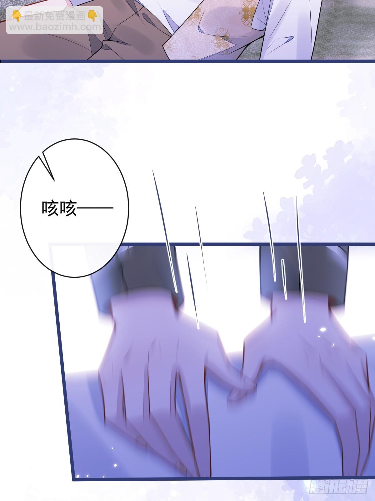 60-这样对我们都好。(1/2)-第61话