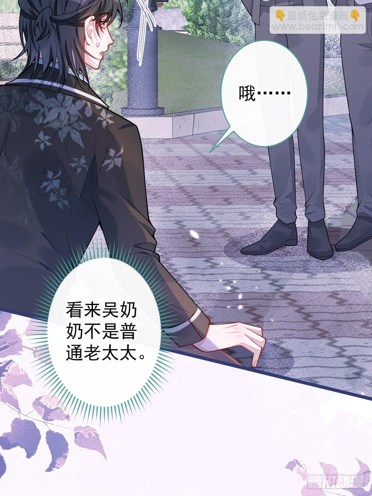 60-这样对我们都好。(1/2)-第61话