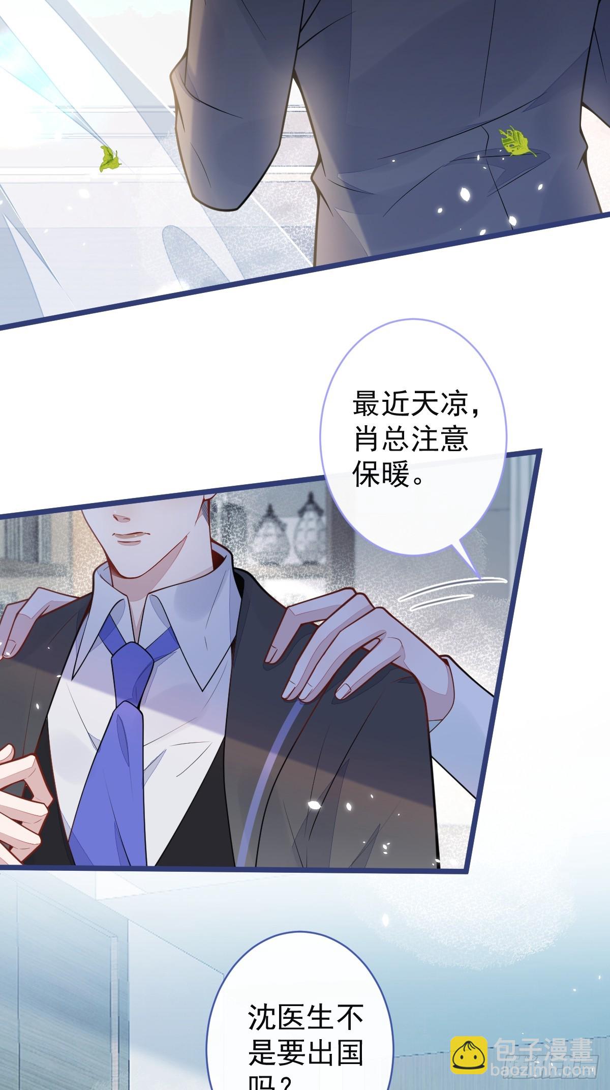 60-这样对我们都好。(1/2)-第61话
