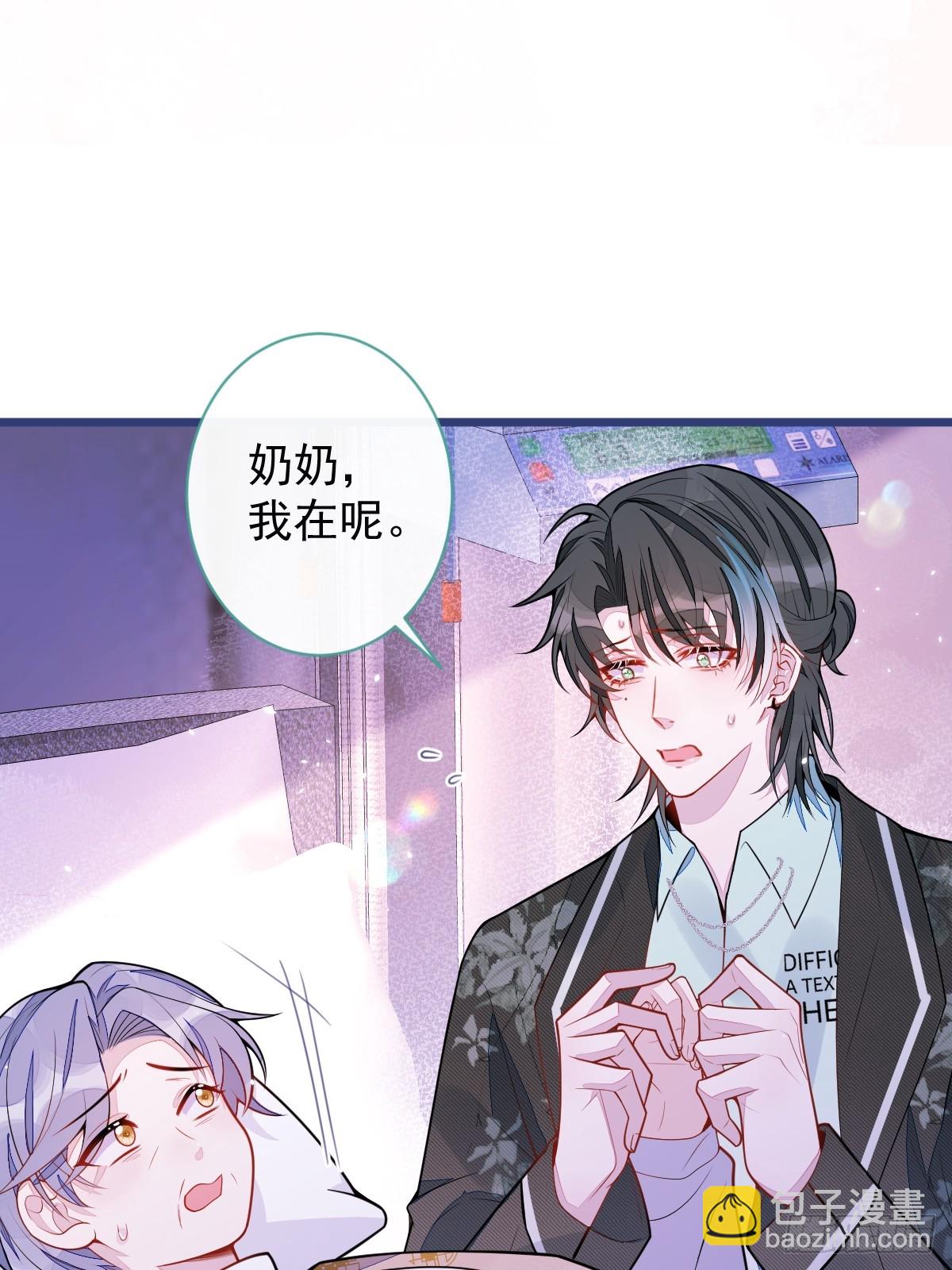 60-这样对我们都好。(1/2)-第61话