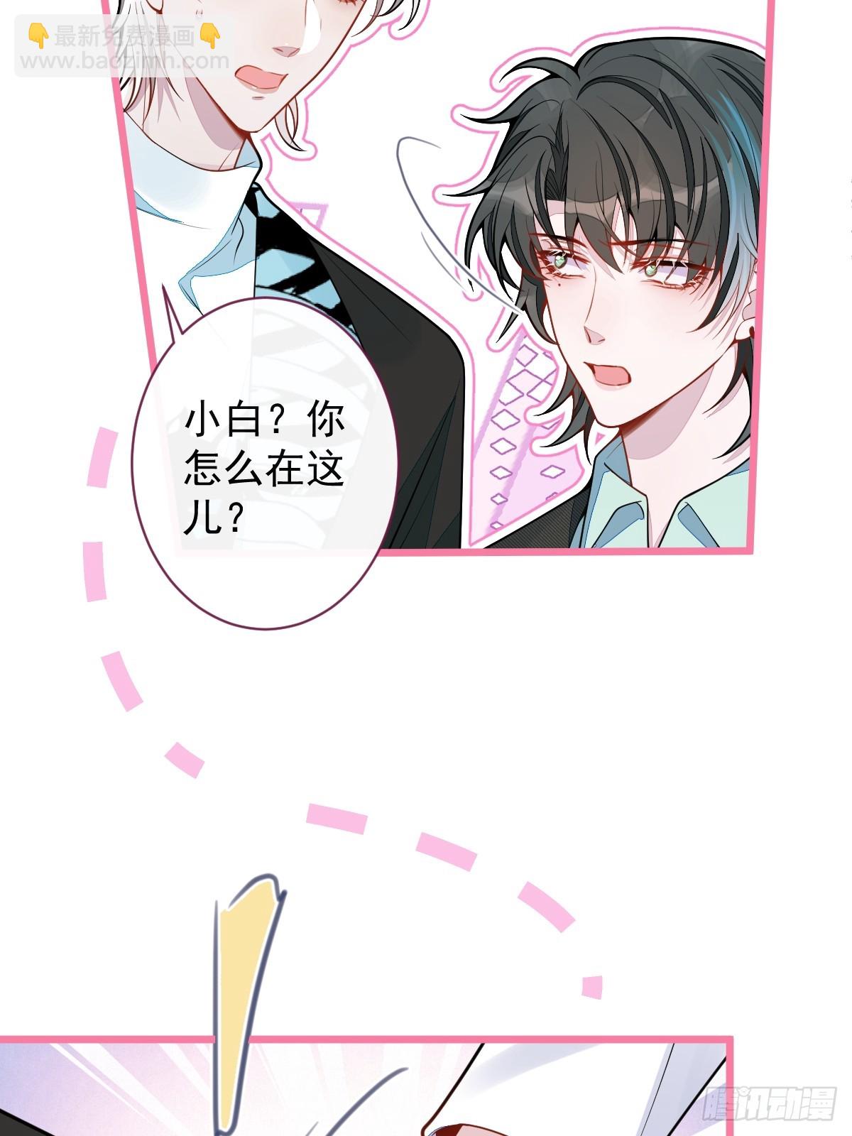 60-这样对我们都好。(1/2)-第61话