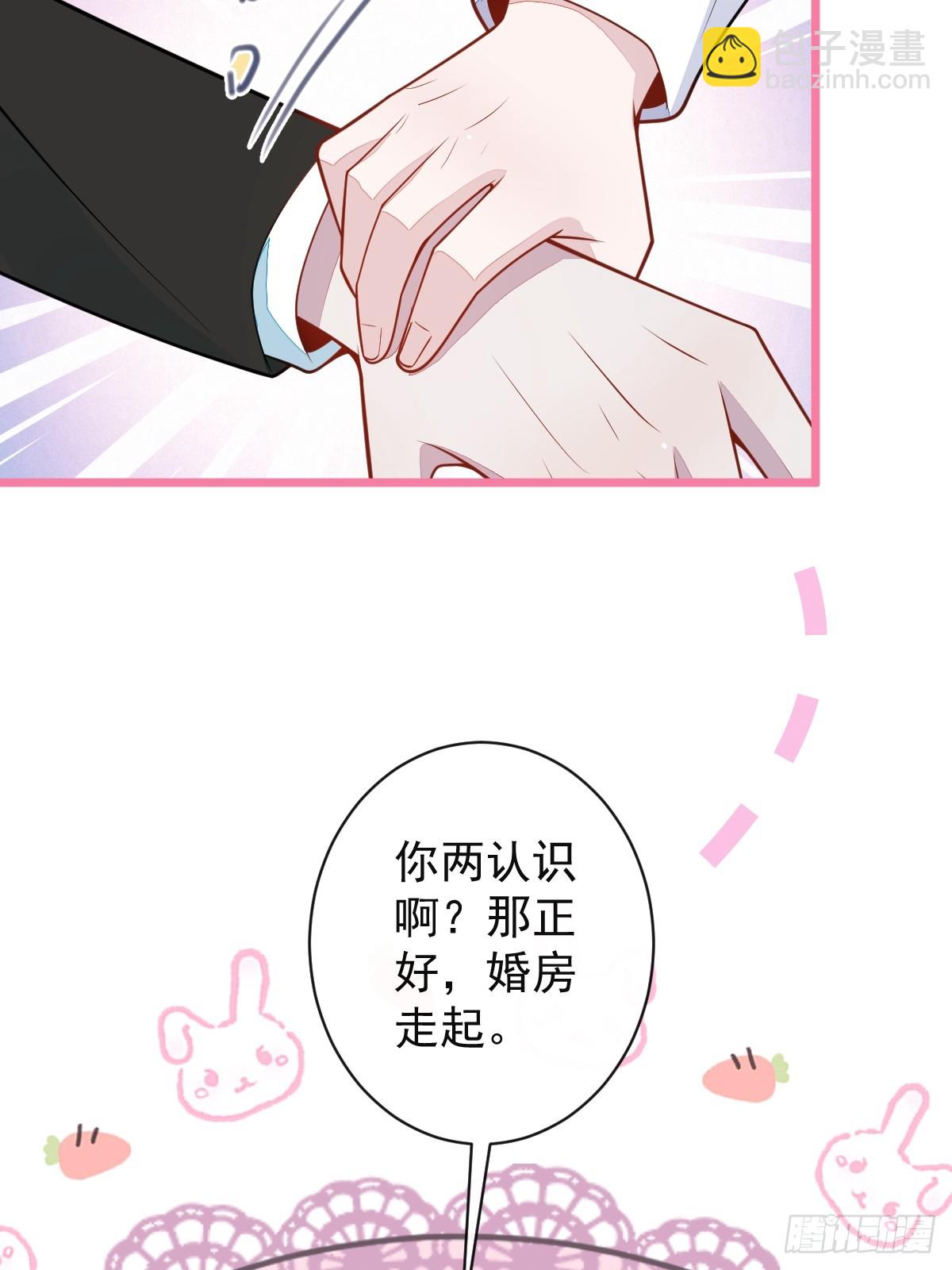 60-这样对我们都好。(1/2)-第61话