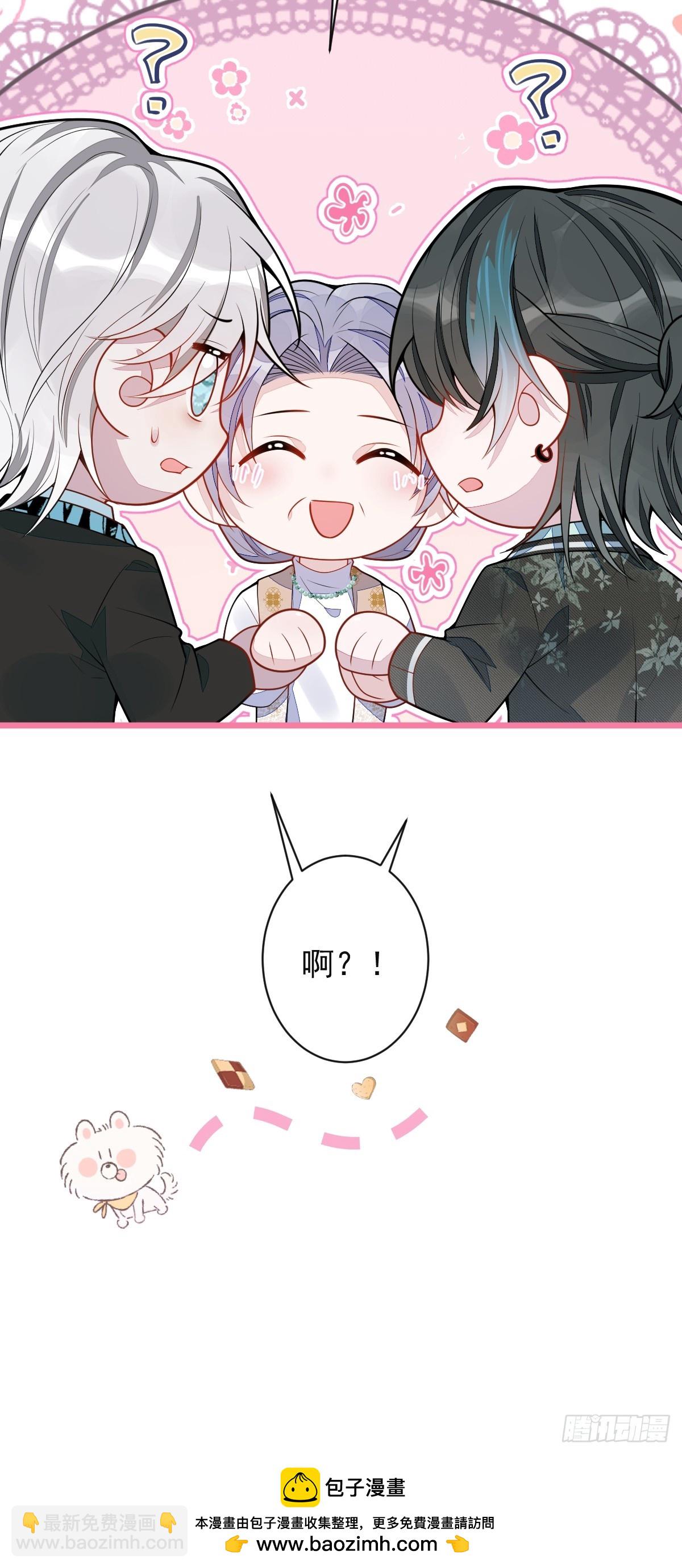 60-这样对我们都好。(1/2)-第61话