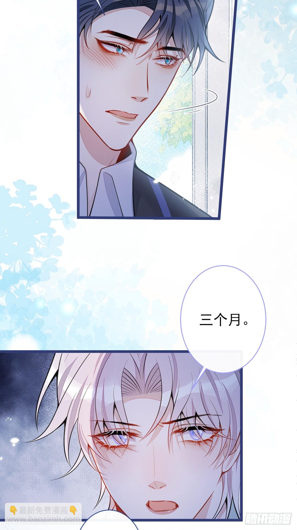60-这样对我们都好。(1/2)-第61话
