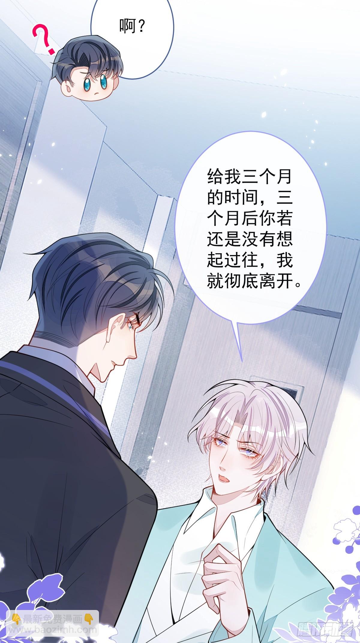 60-这样对我们都好。(1/2)-第61话