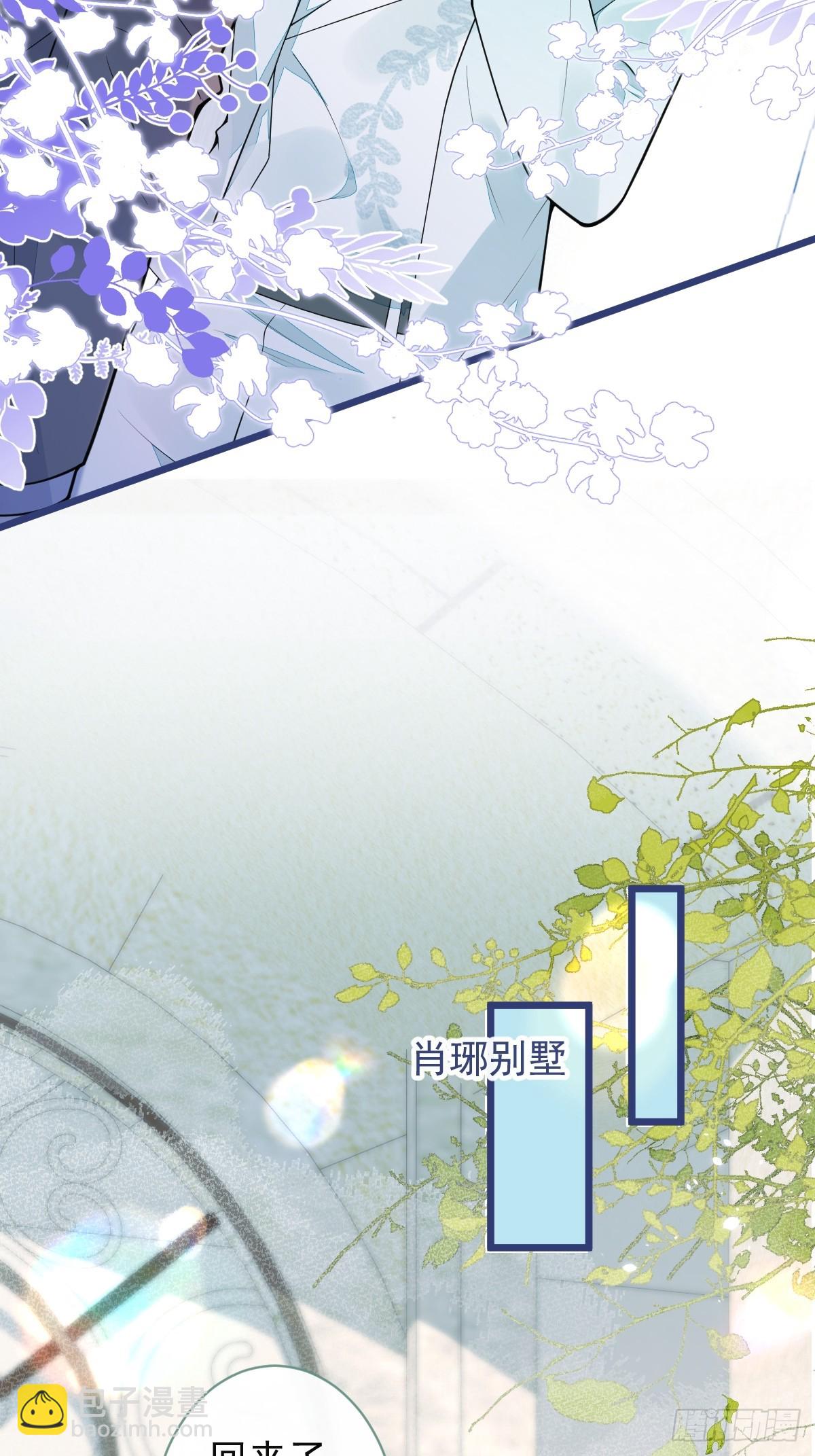 60-这样对我们都好。(1/2)-第61话