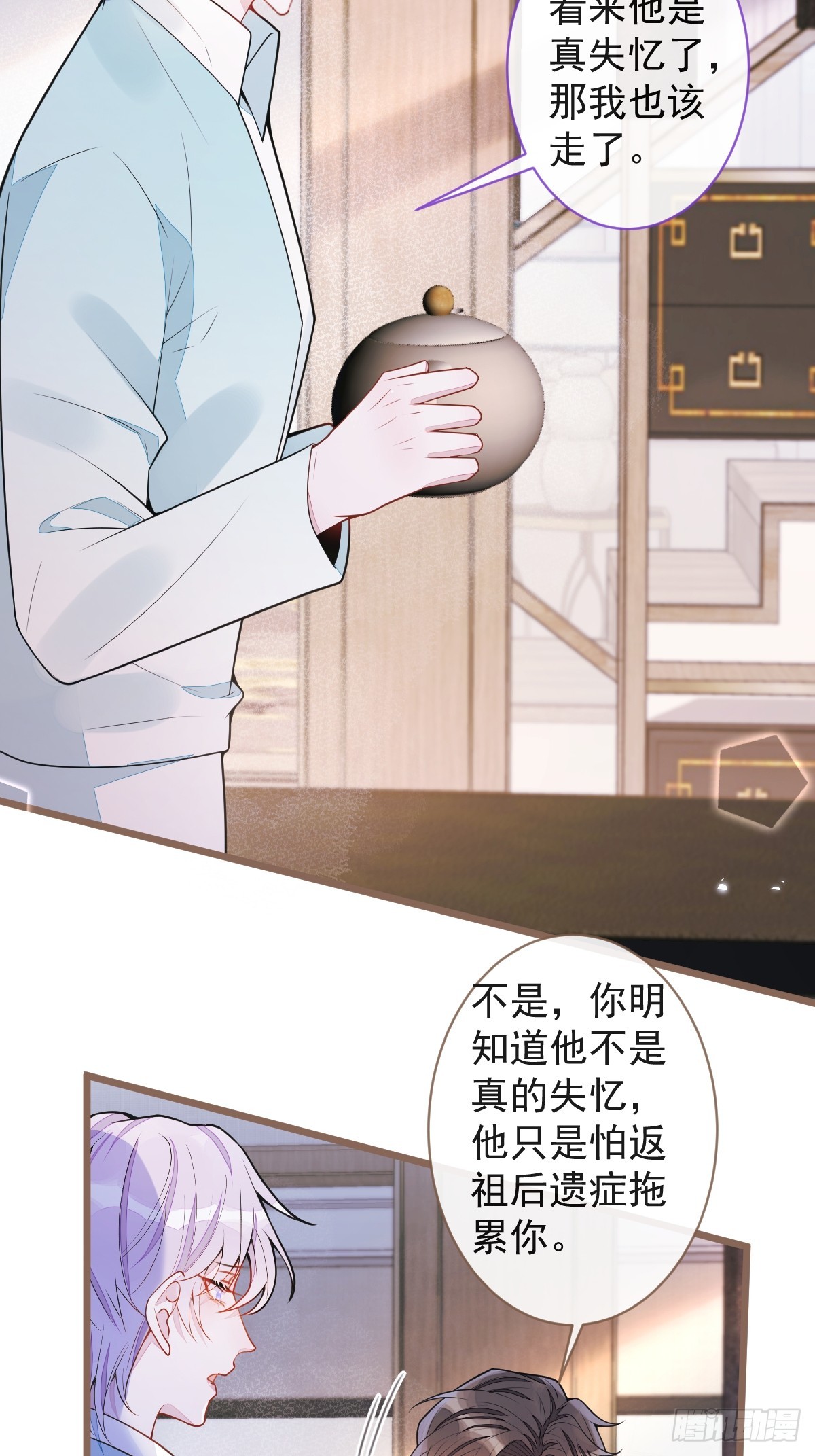 62-过往！-第63话