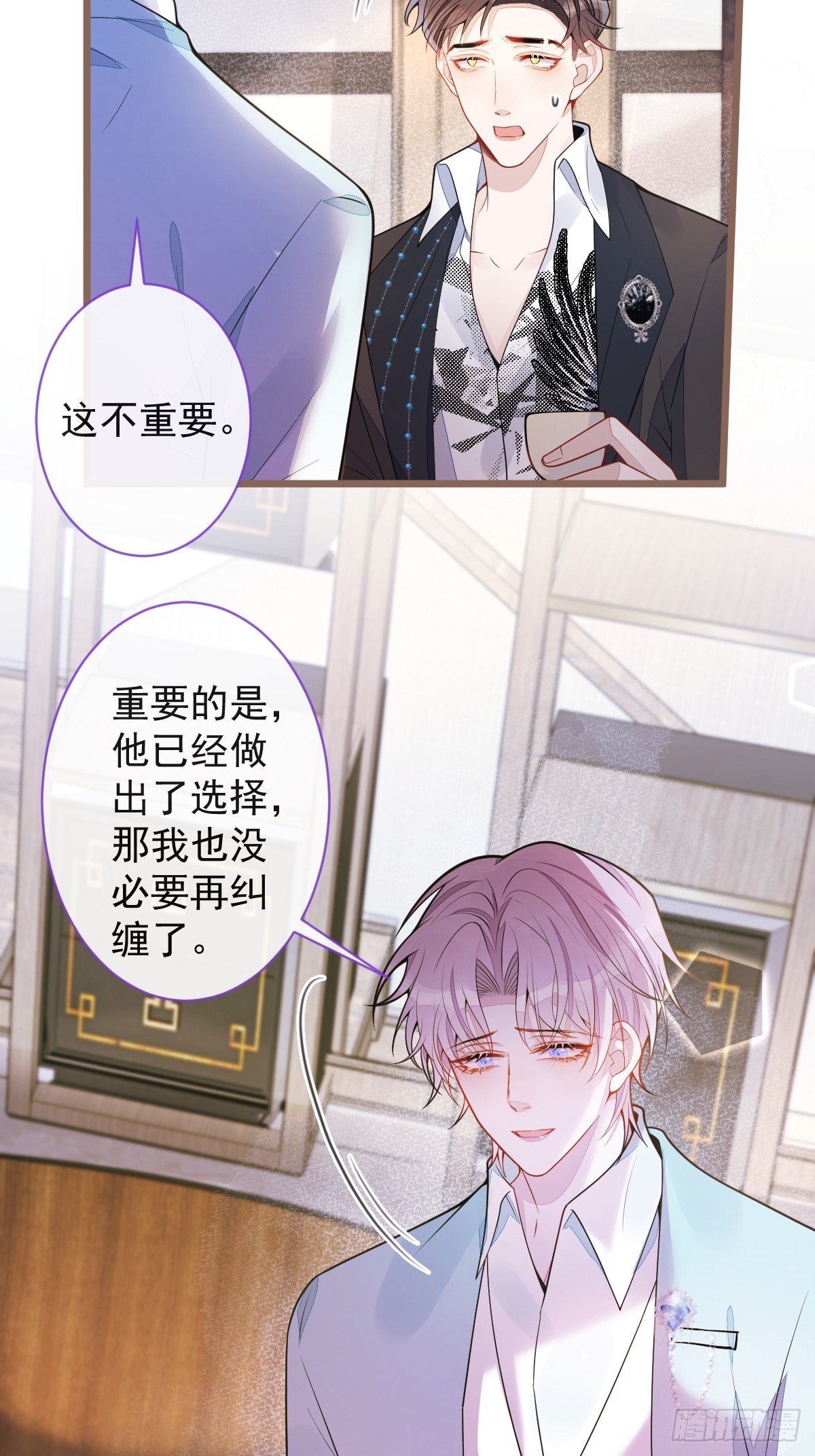 62-过往！-第63话
