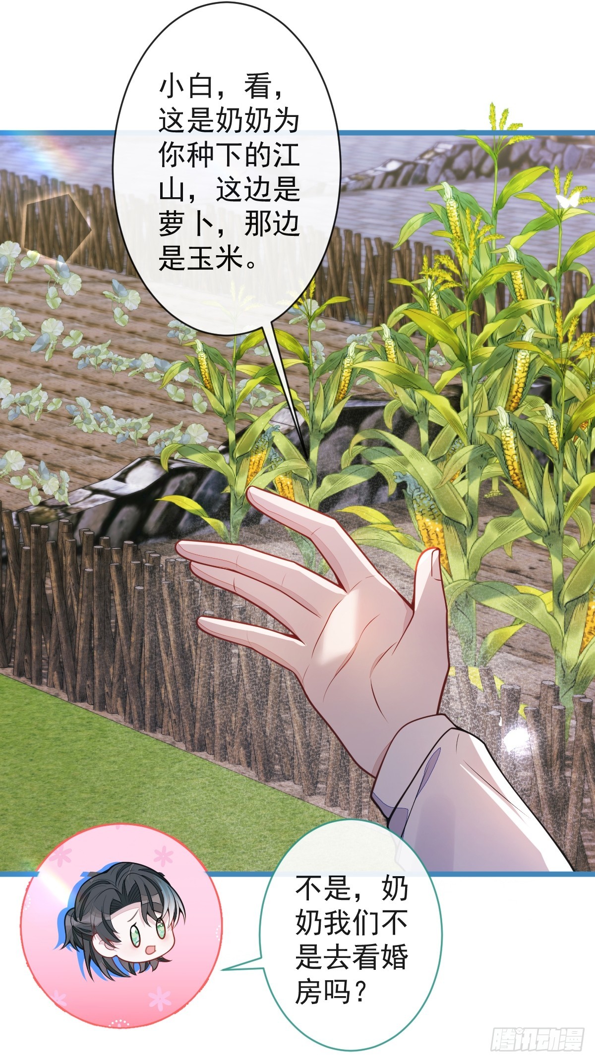 62-过往！-第63话