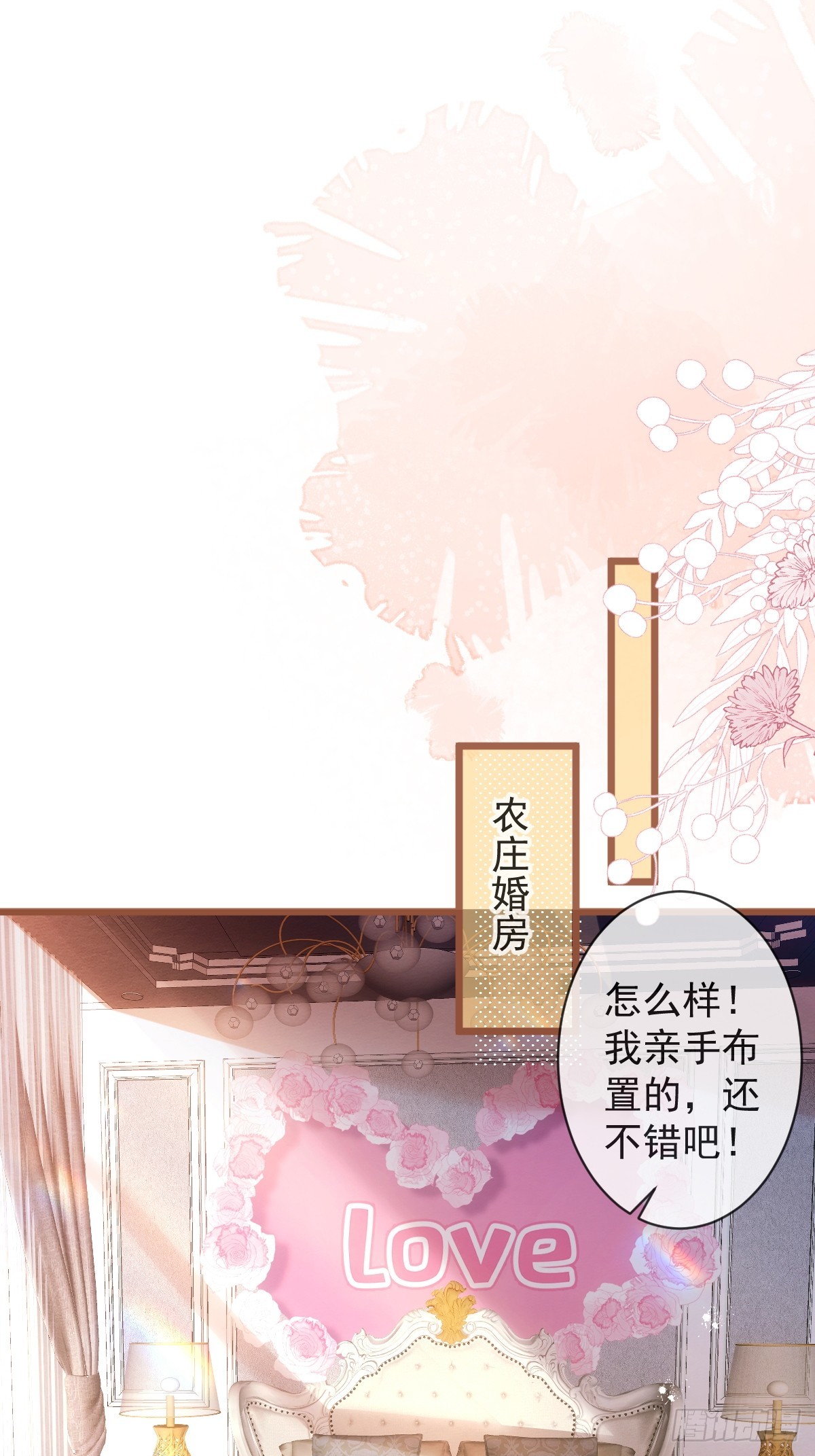 62-过往！-第63话